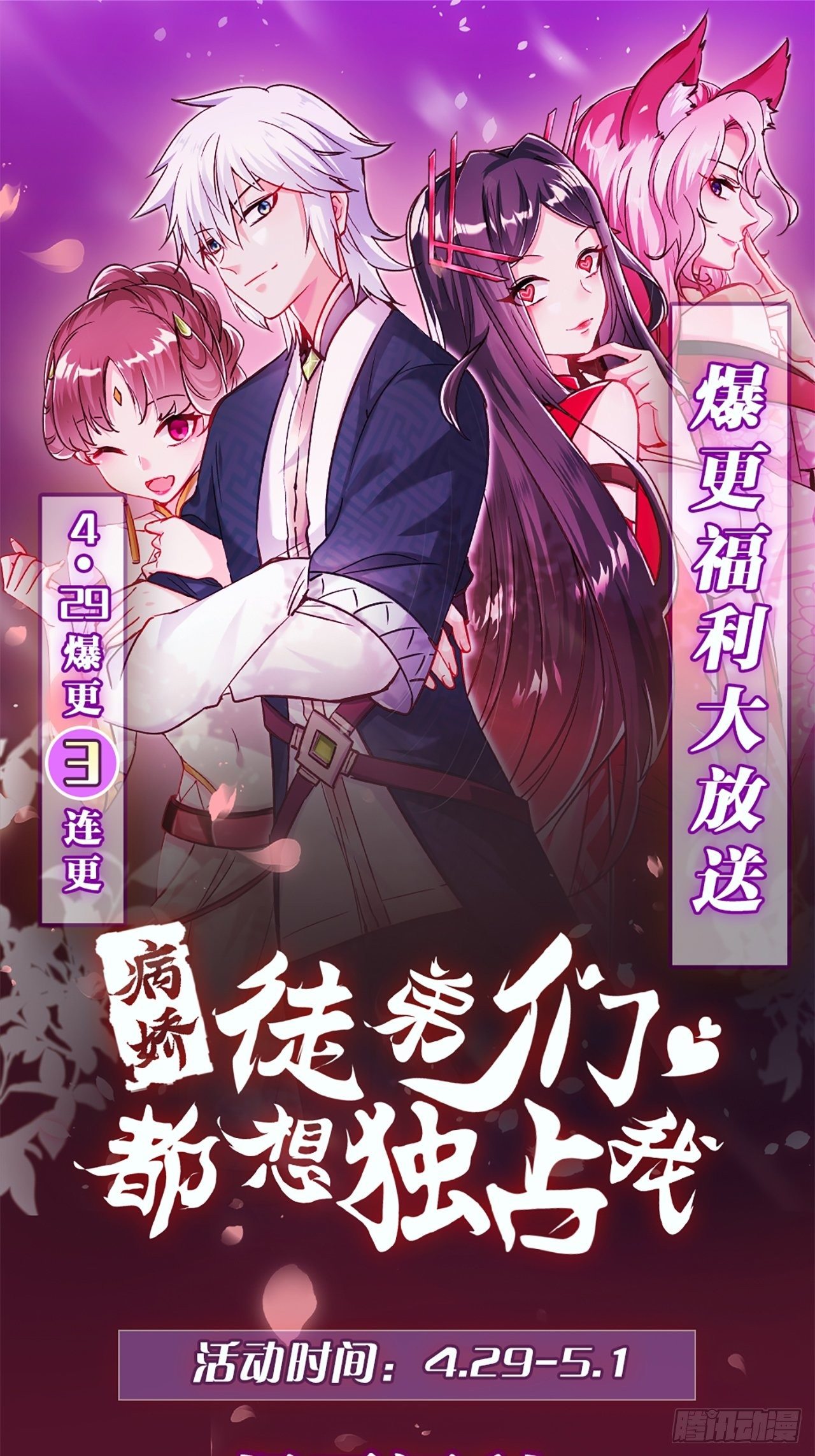 第十三话 特殊癖好46