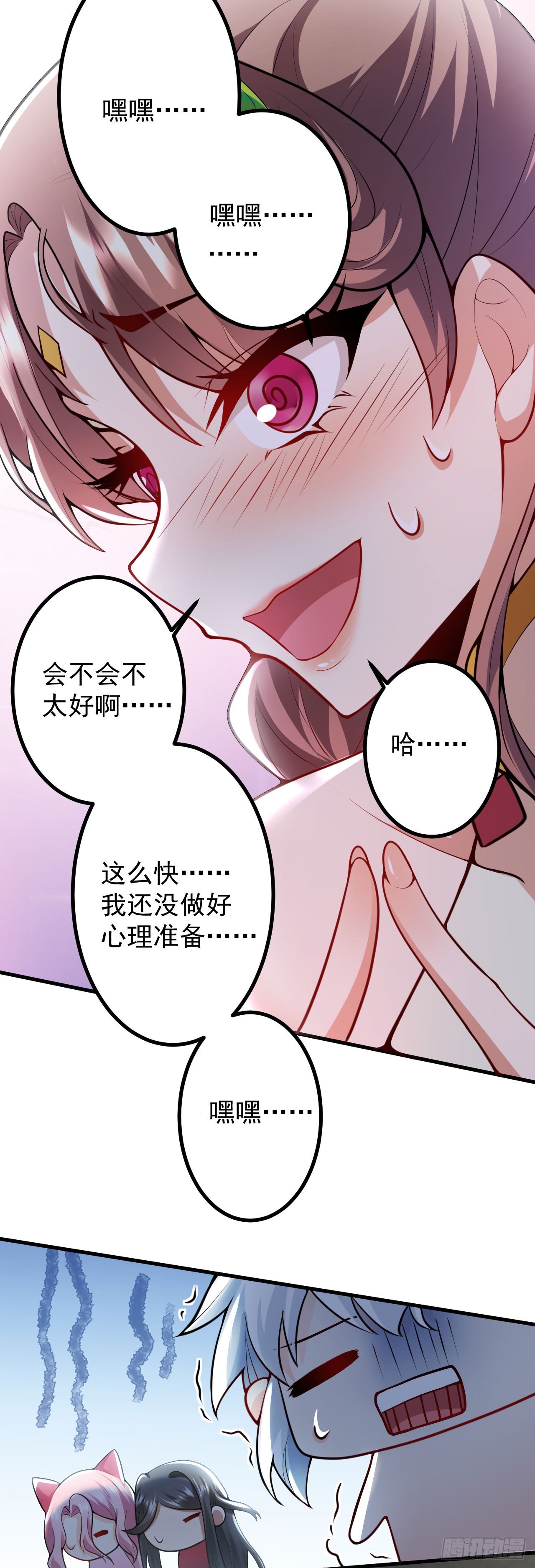第二十七话 涨修为新姿势（中）9