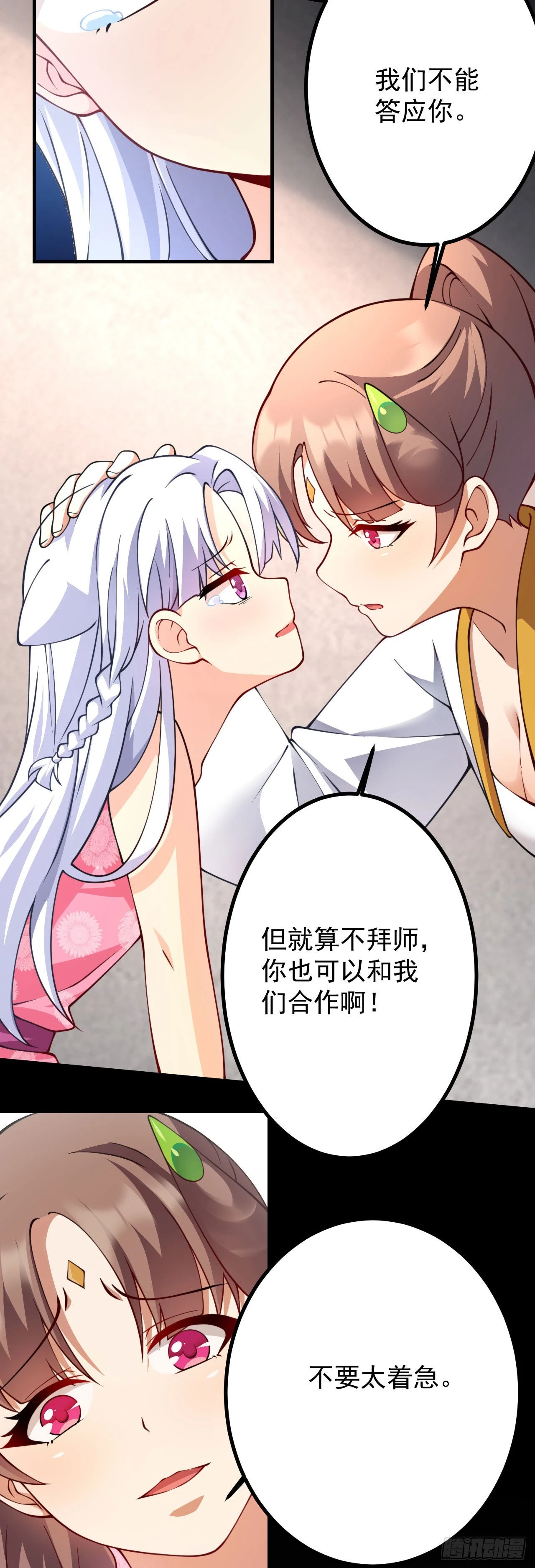 第十九话 好戏登场2