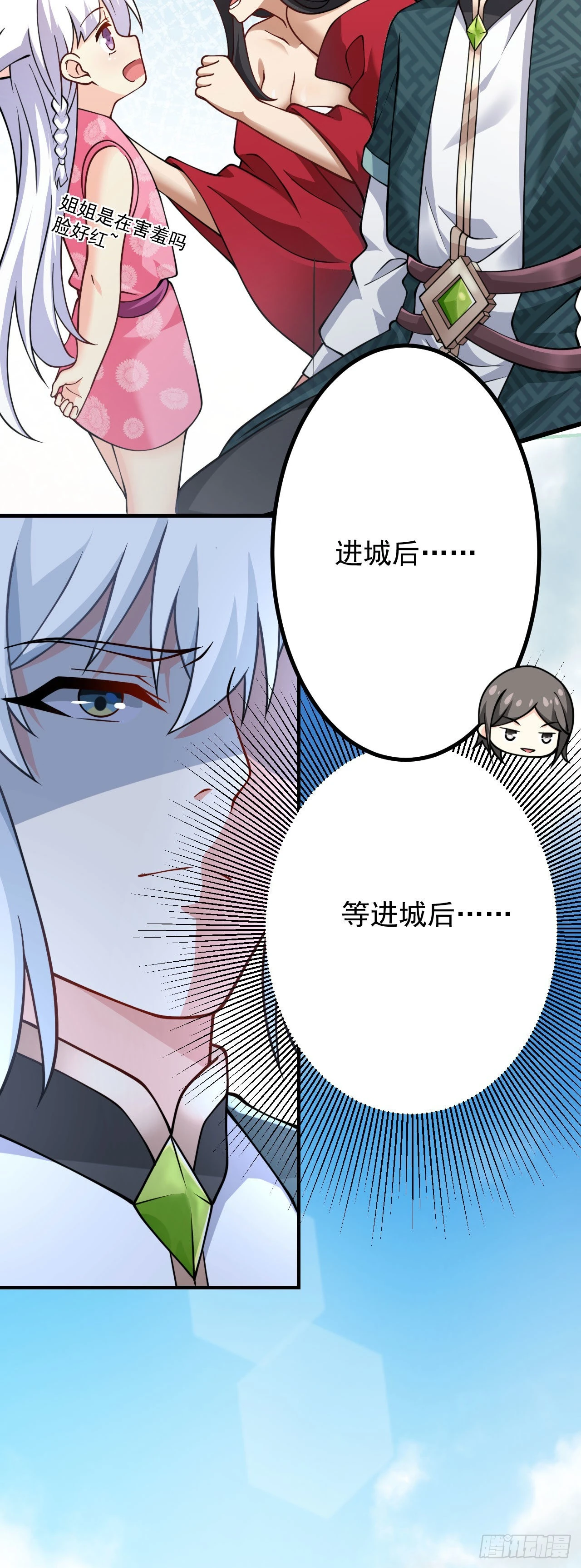 第十九话 好戏登场45