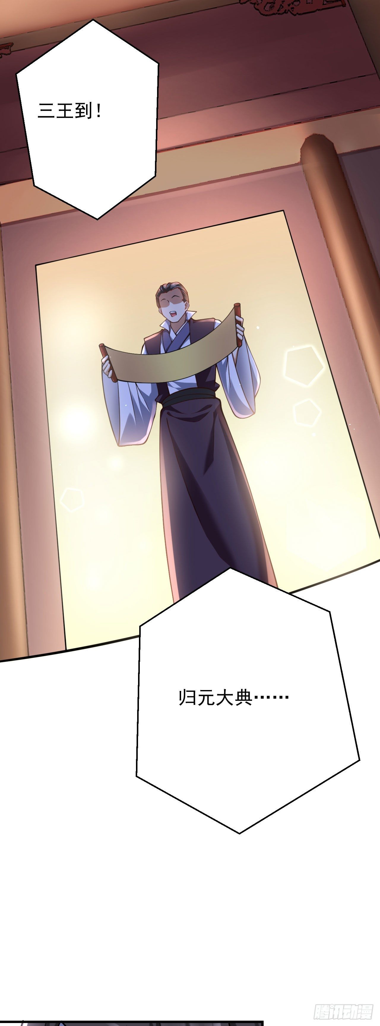 第十六话 色诱33