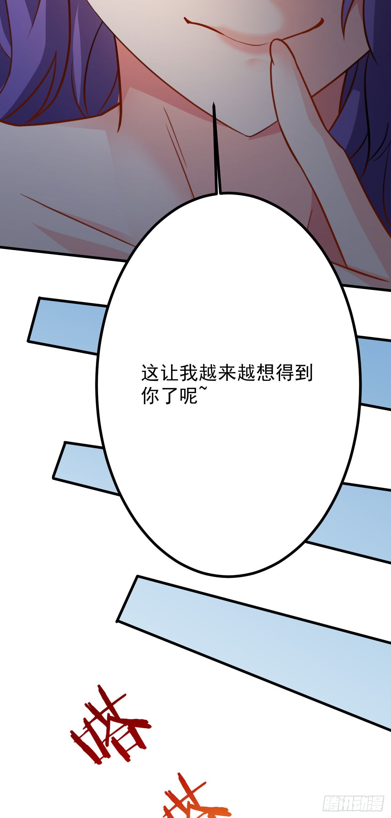 第二十六话 涨修为新姿势（上）29