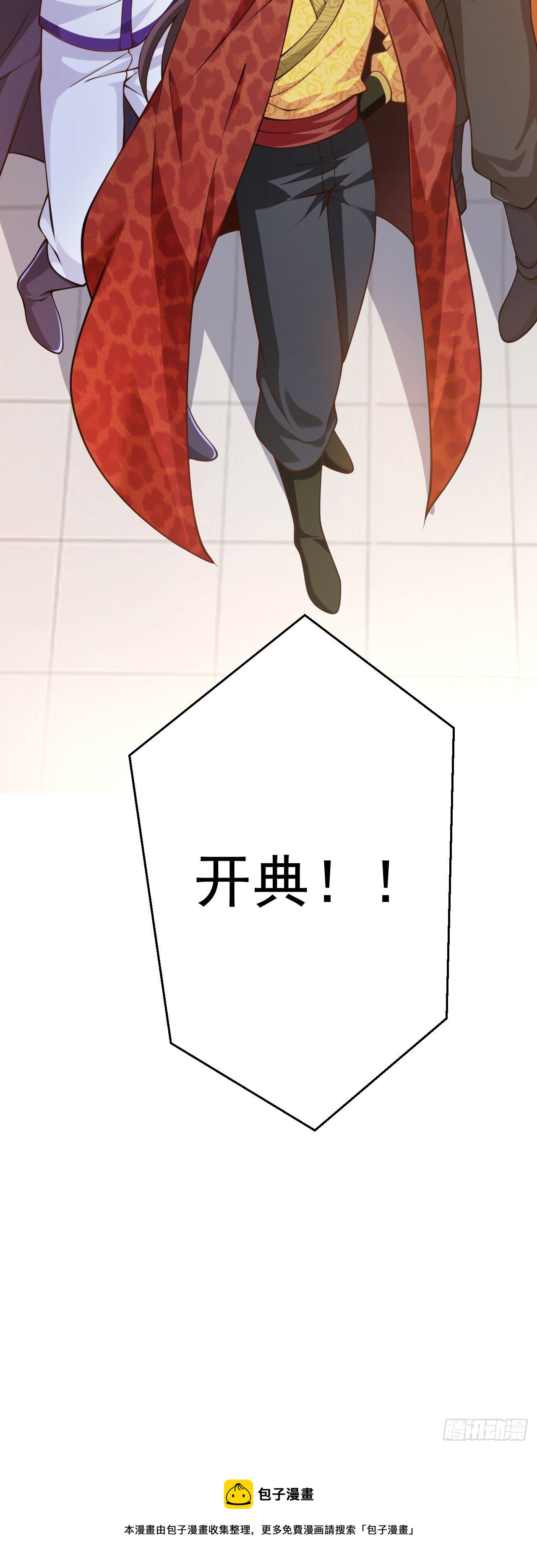 第十六话 色诱36
