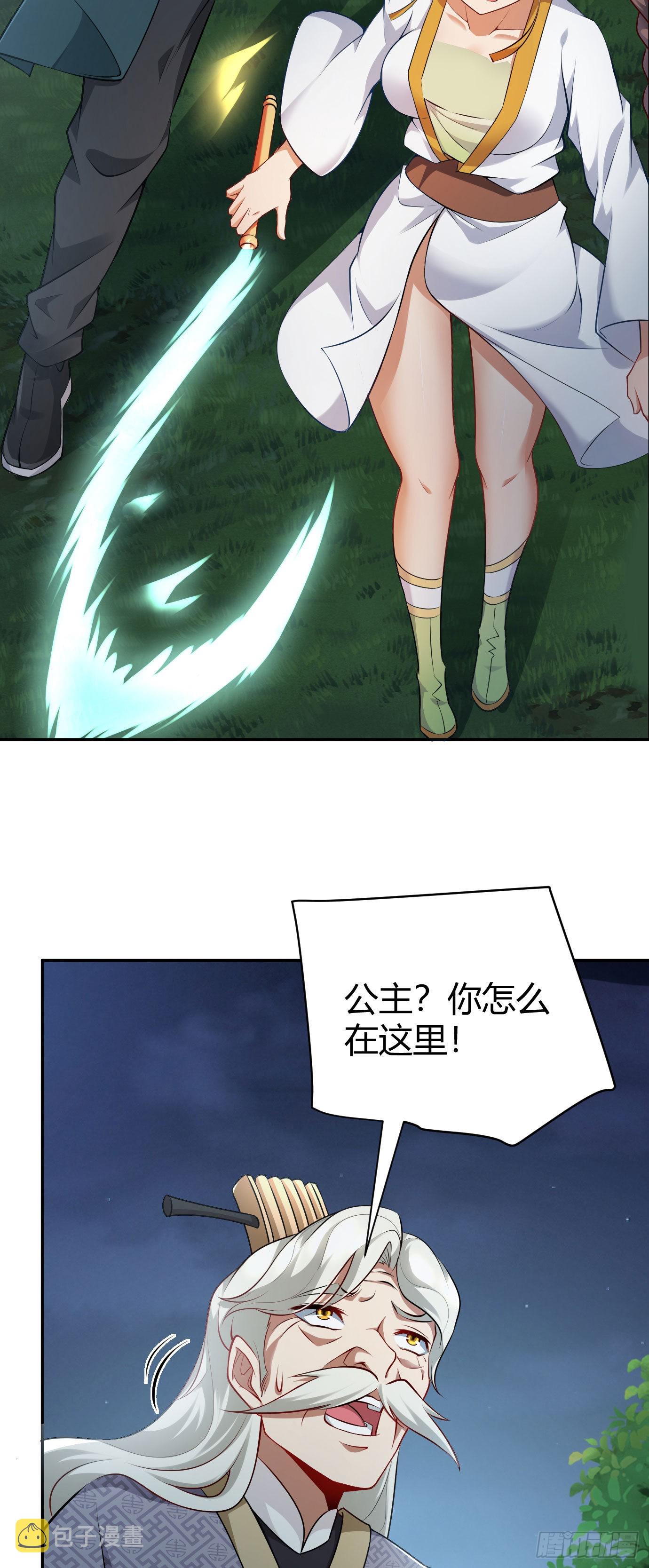 第十七话 选美14