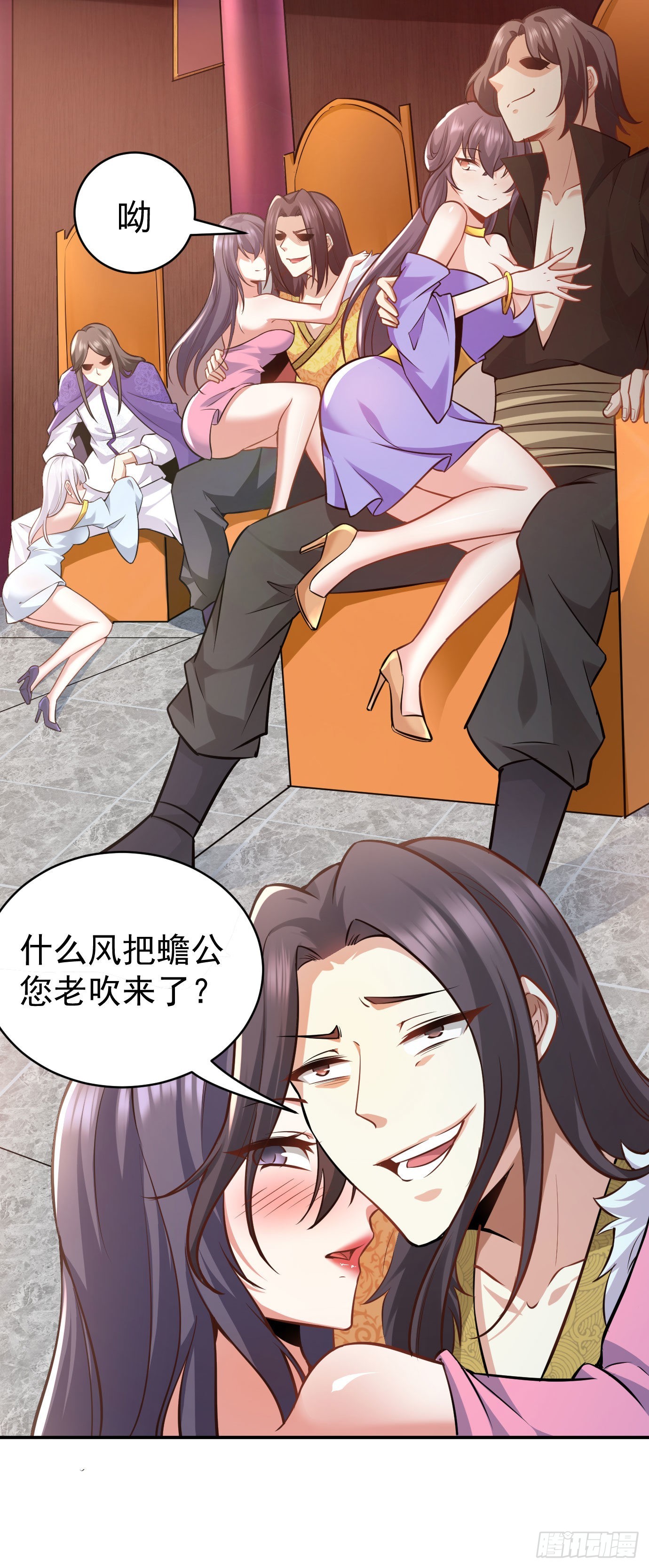 第十七话 选美2
