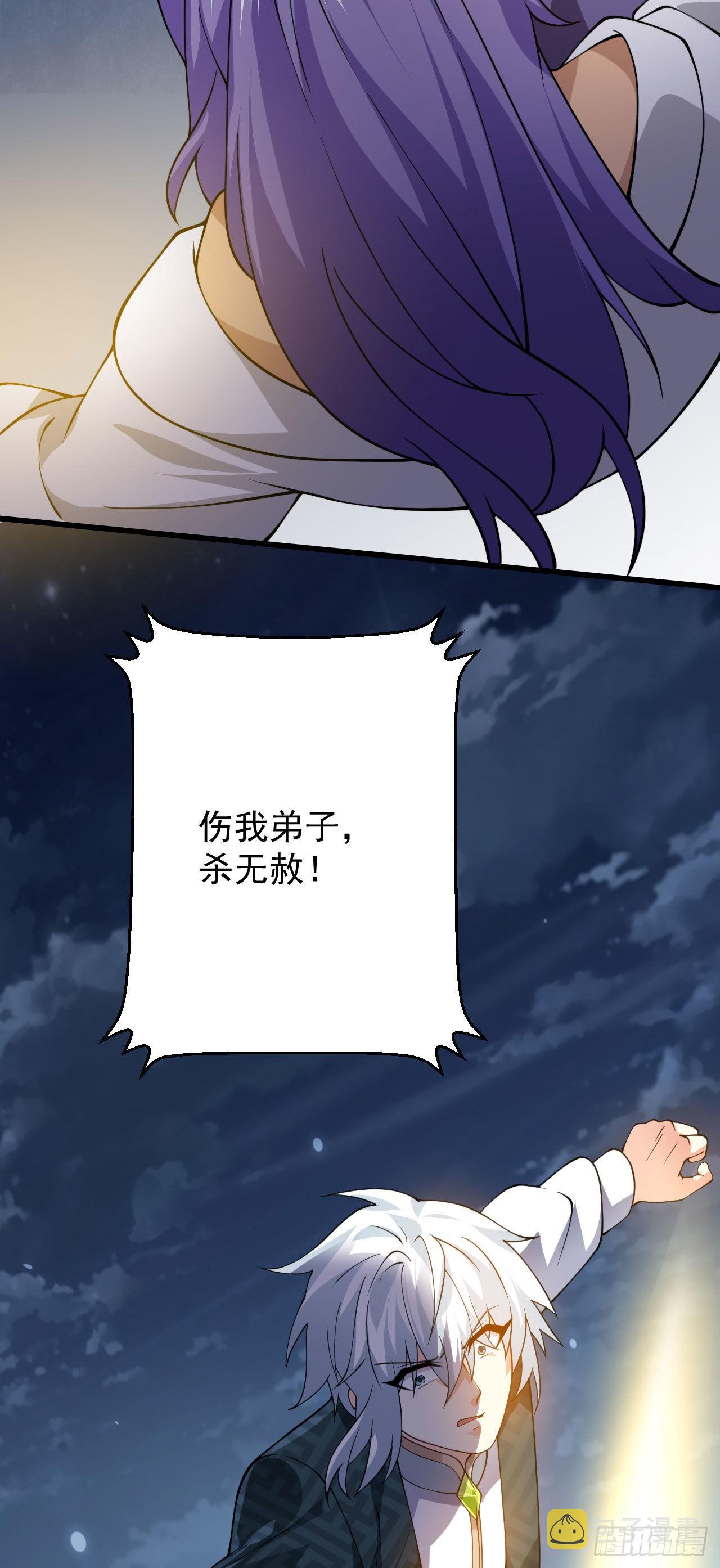 第二十四话 抢男人！66
