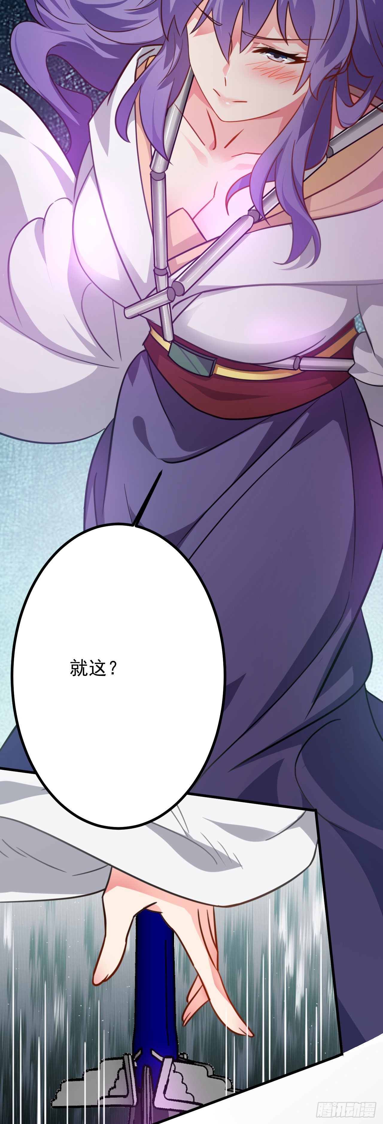 第二十六话 涨修为新姿势（上）19