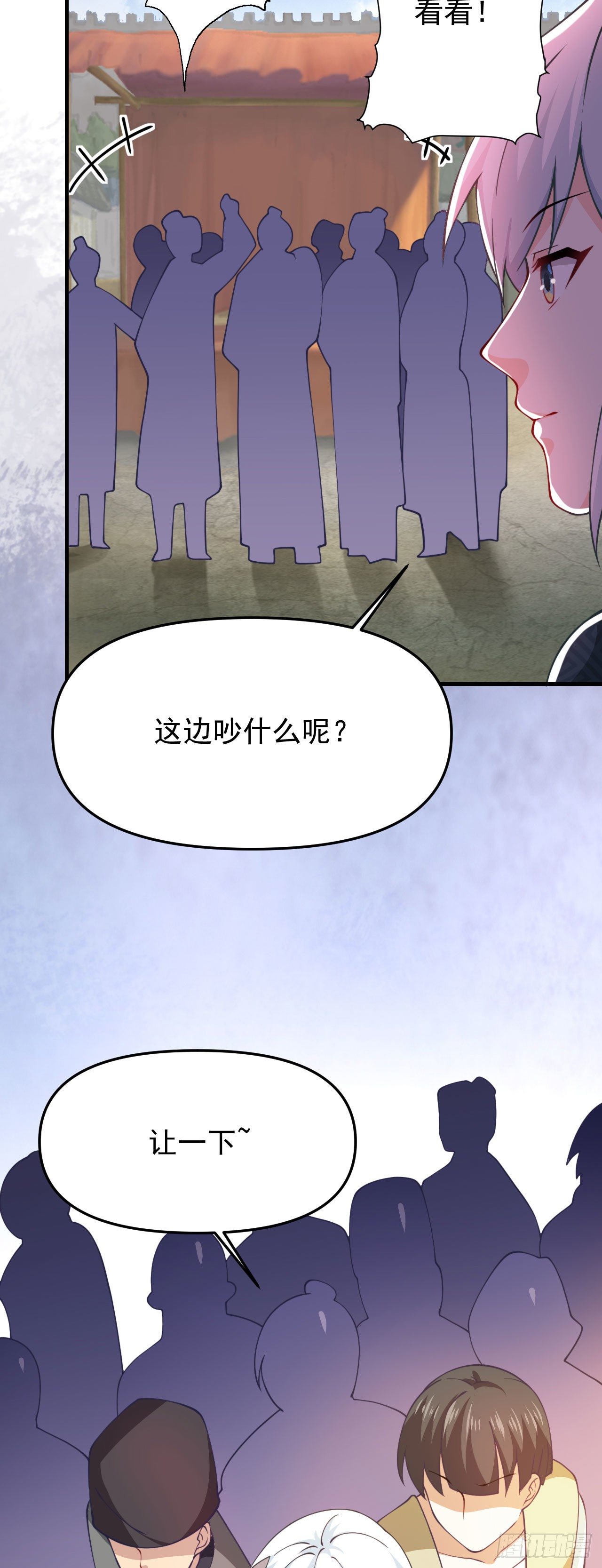 第十五话 捡到一只小萝莉3