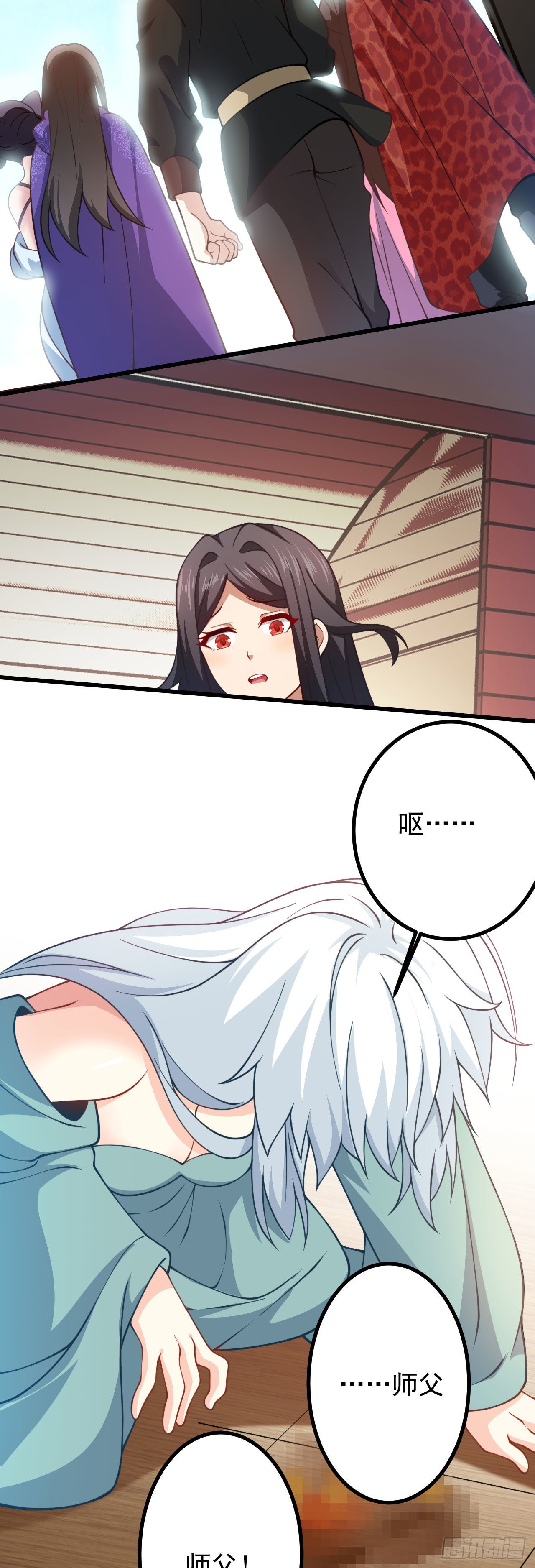 第十九话 好戏登场22