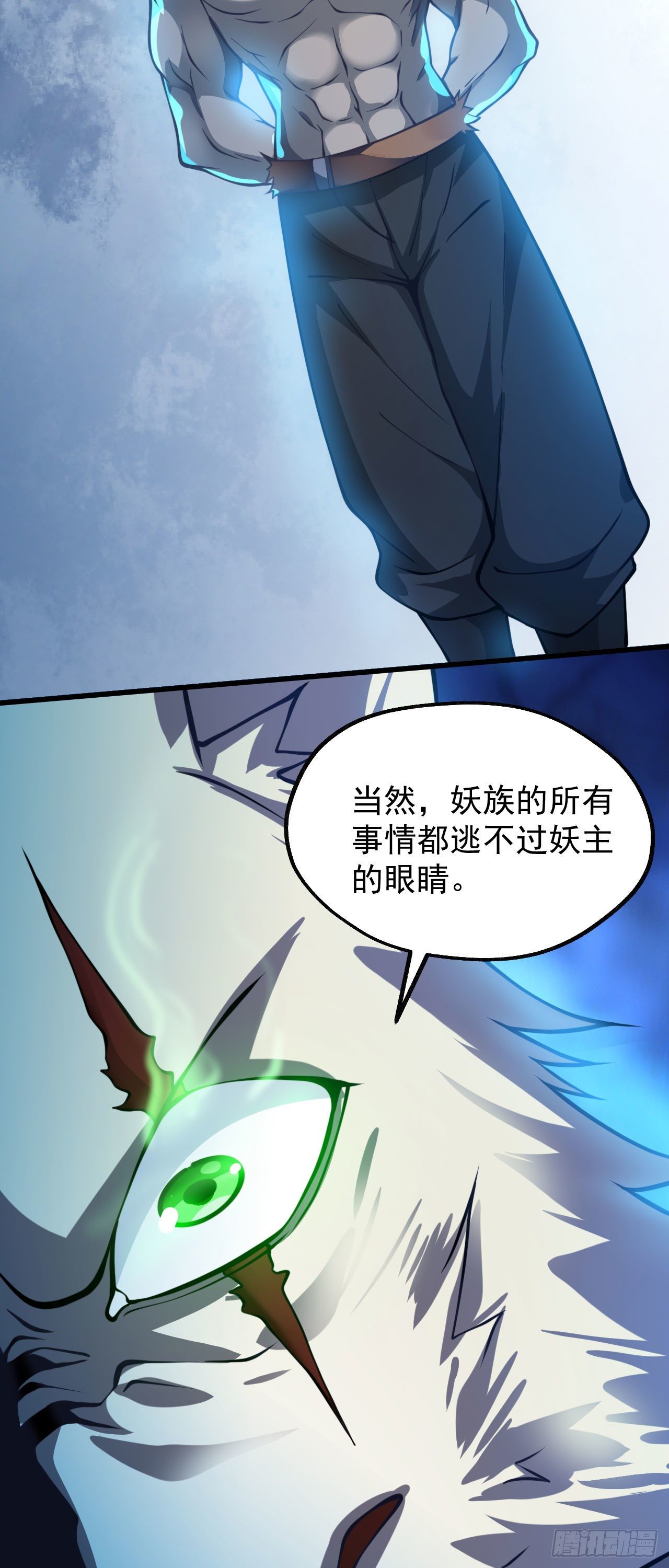 第十二话 同床共枕37
