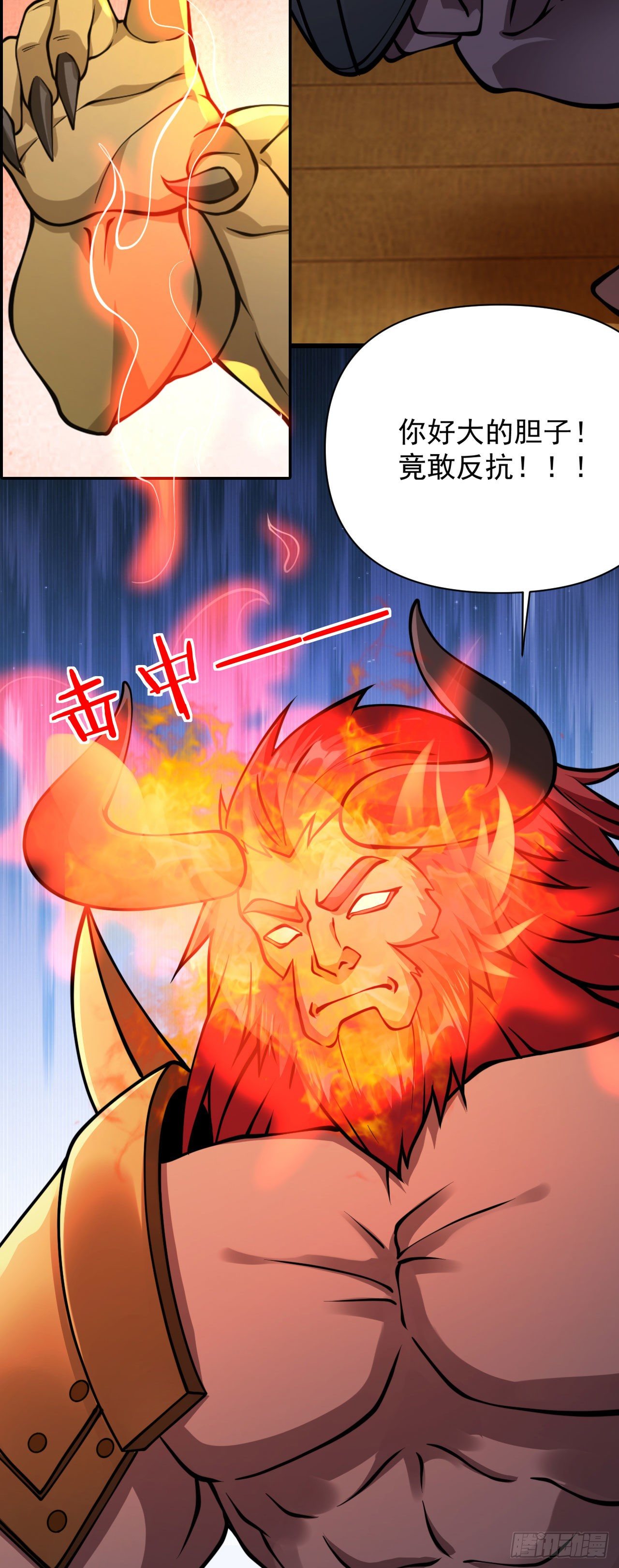 第十四话 偷龙转凤47