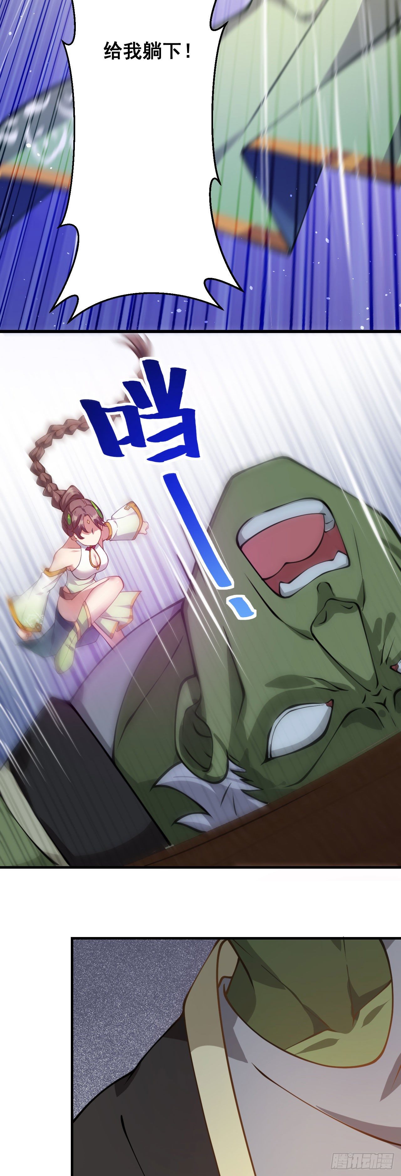 第十六话 色诱18