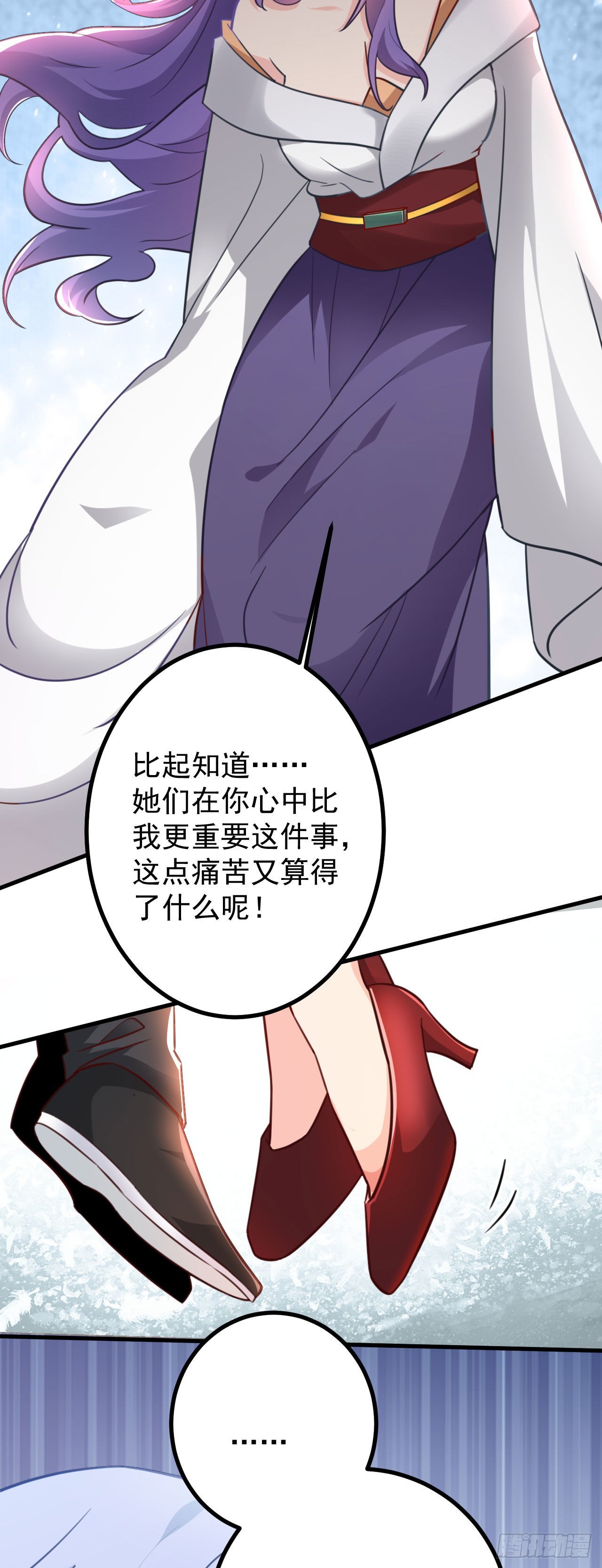 第二十八话 涨修为新姿势（下）24