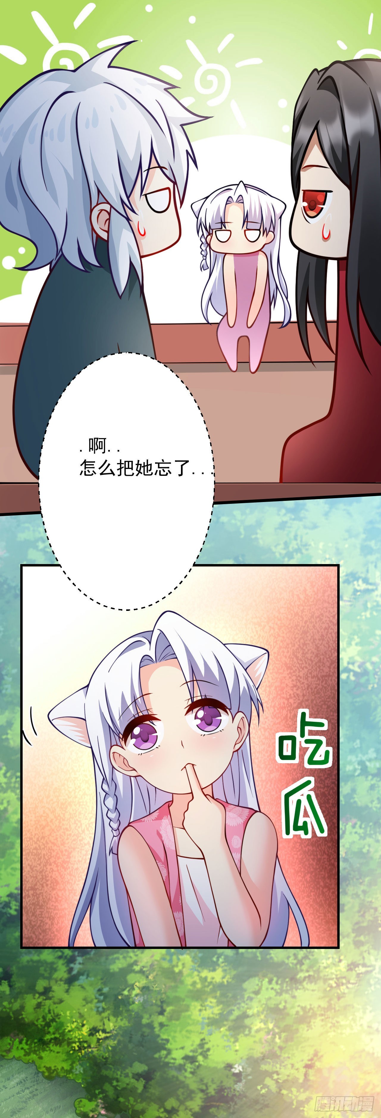 第十九话 好戏登场34