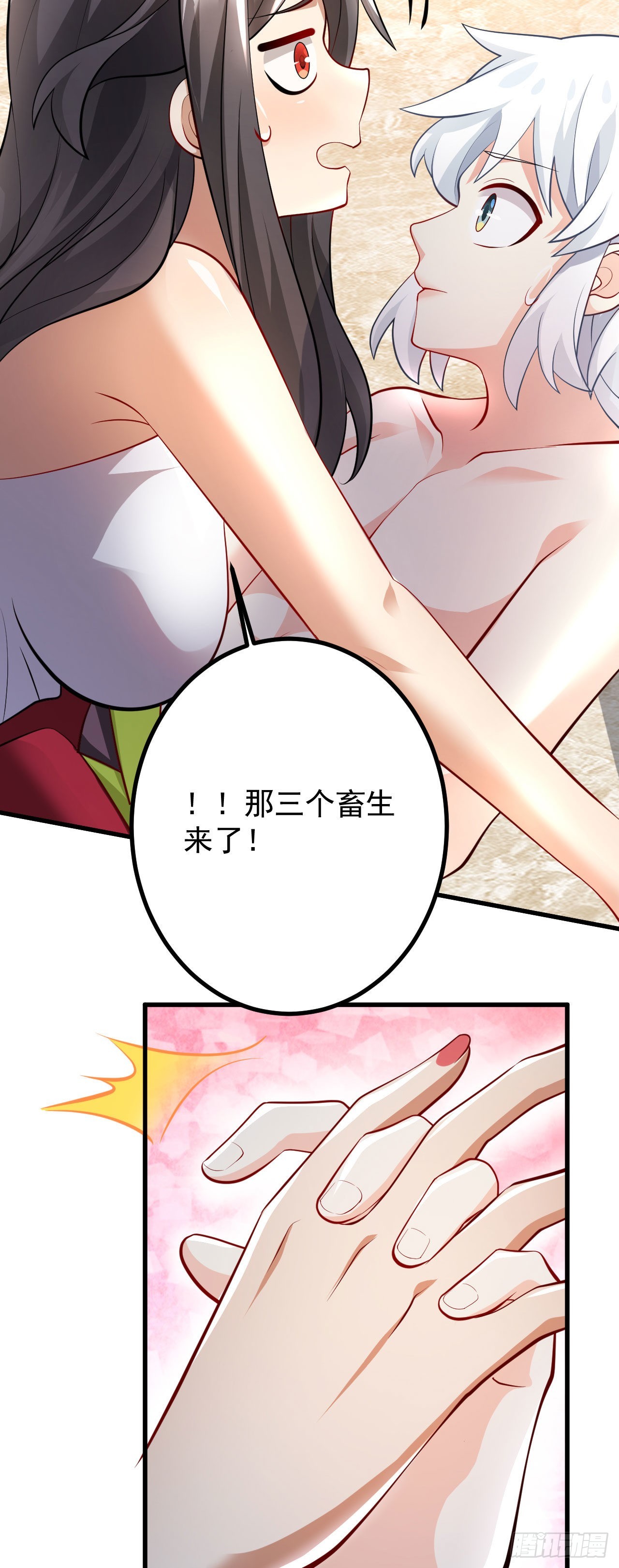 第二十一话 催眠记忆9