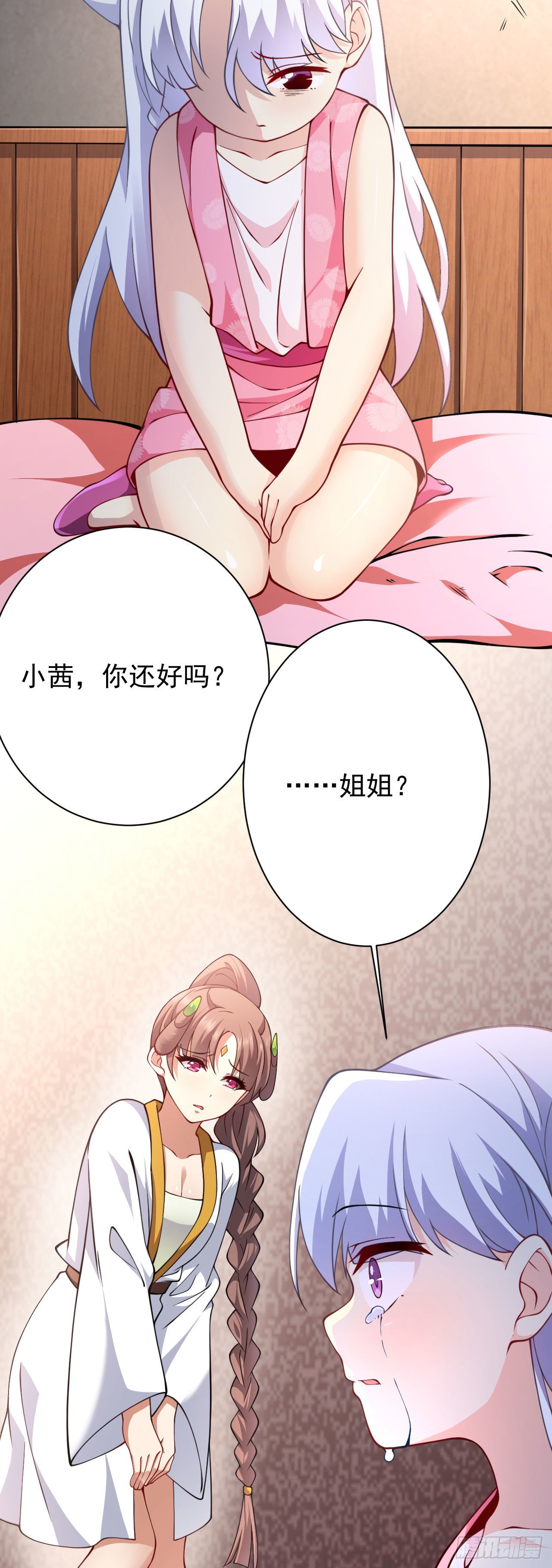 第十八话 不共戴天35
