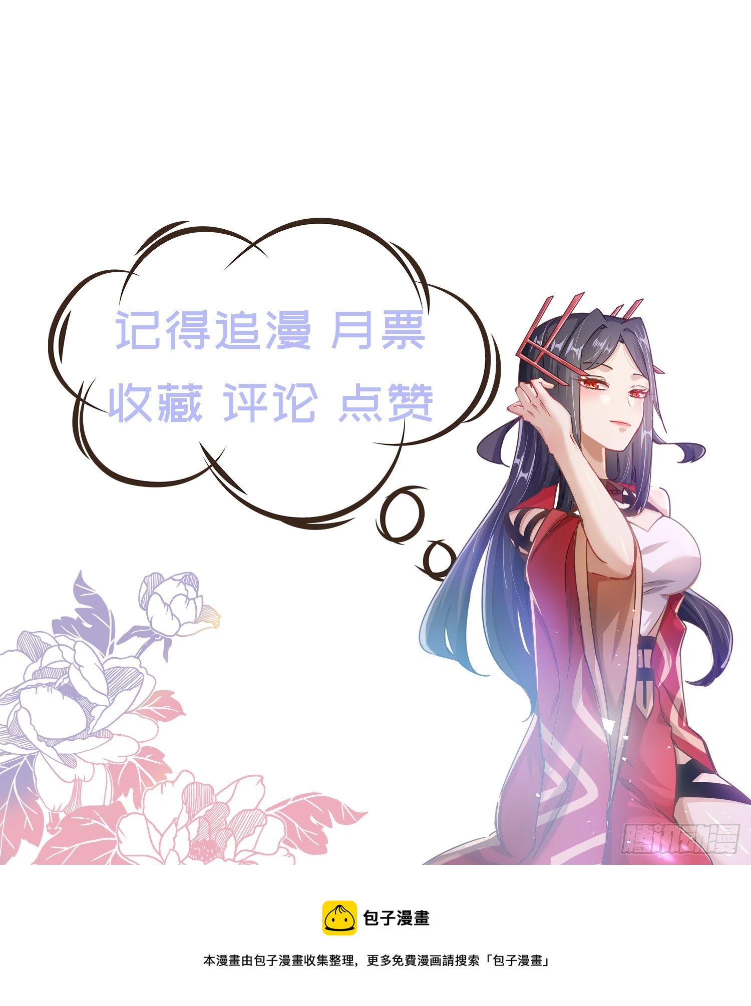 第十七话 选美48