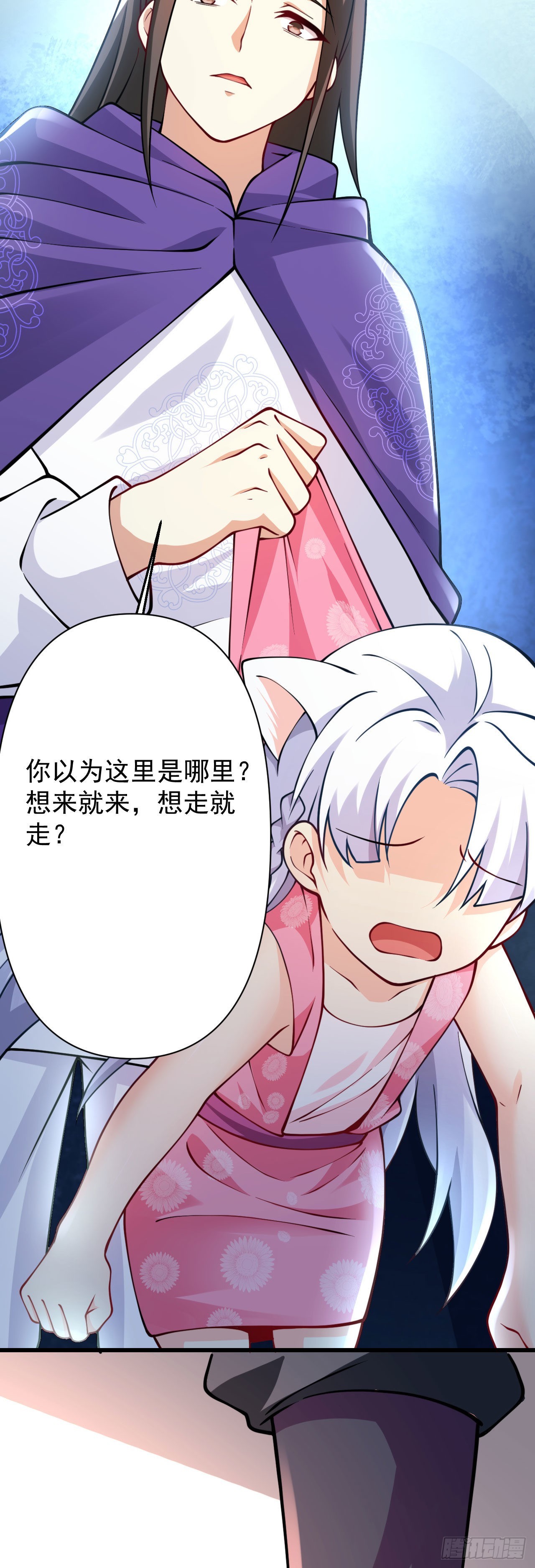 第十八话 不共戴天23