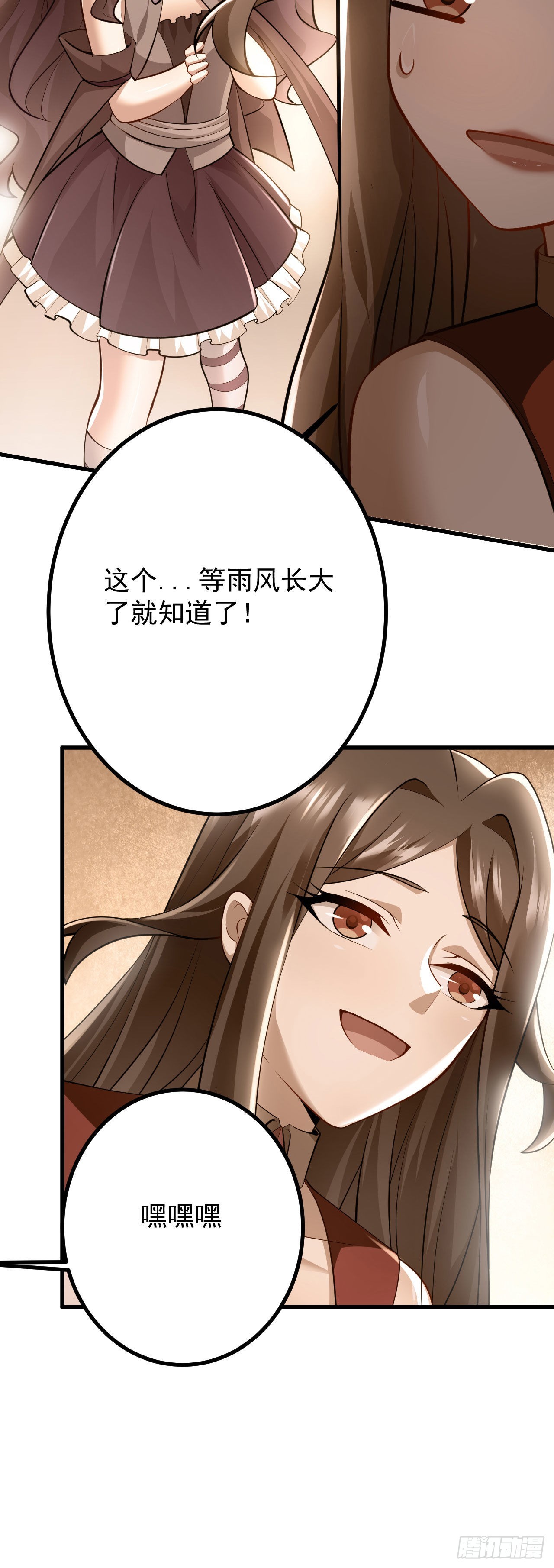 第二十一话 催眠记忆4