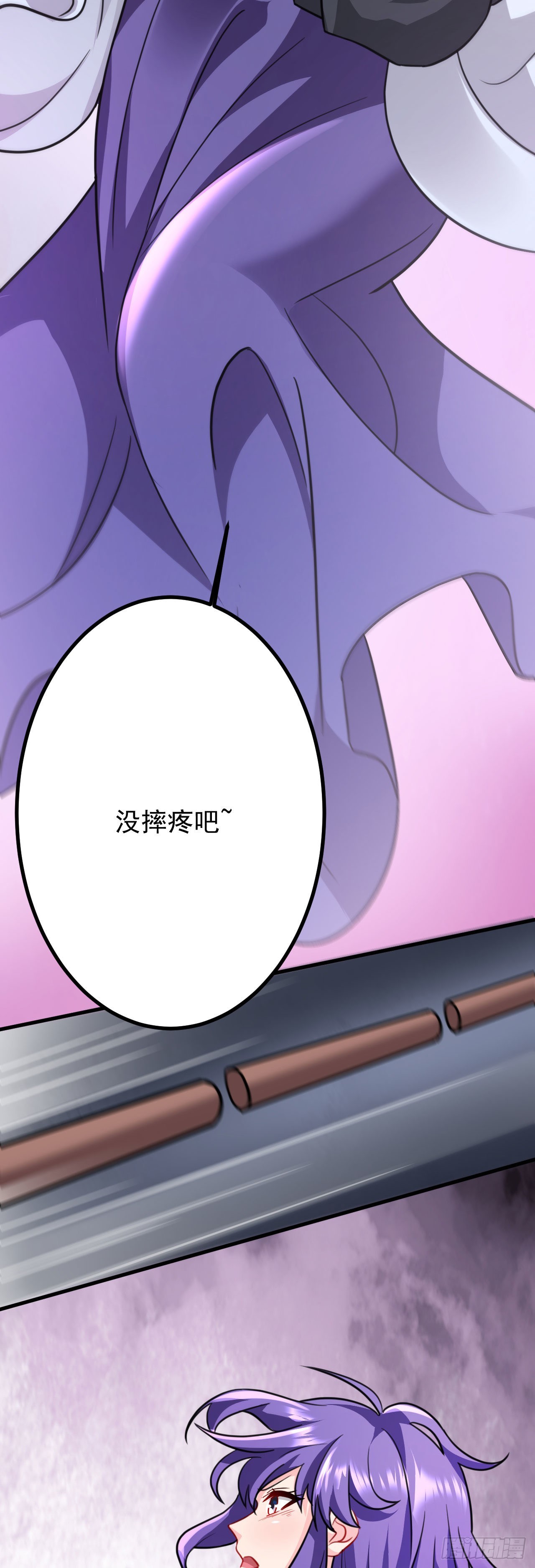 第二十六话 涨修为新姿势（上）15