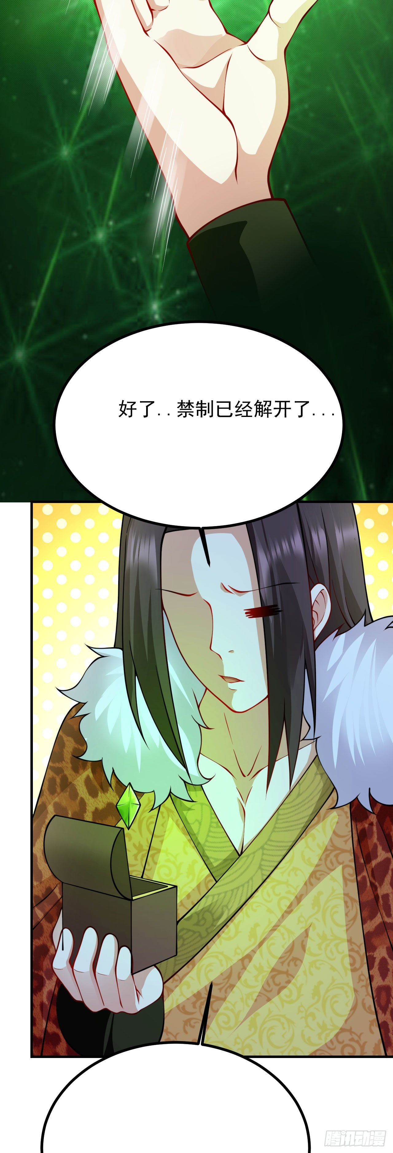 第二十三话 原来是你！37