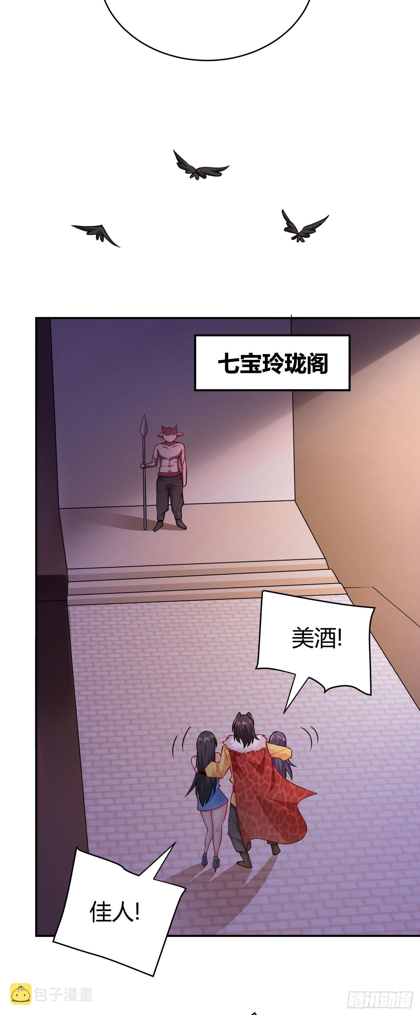第二十二话 来啊~20