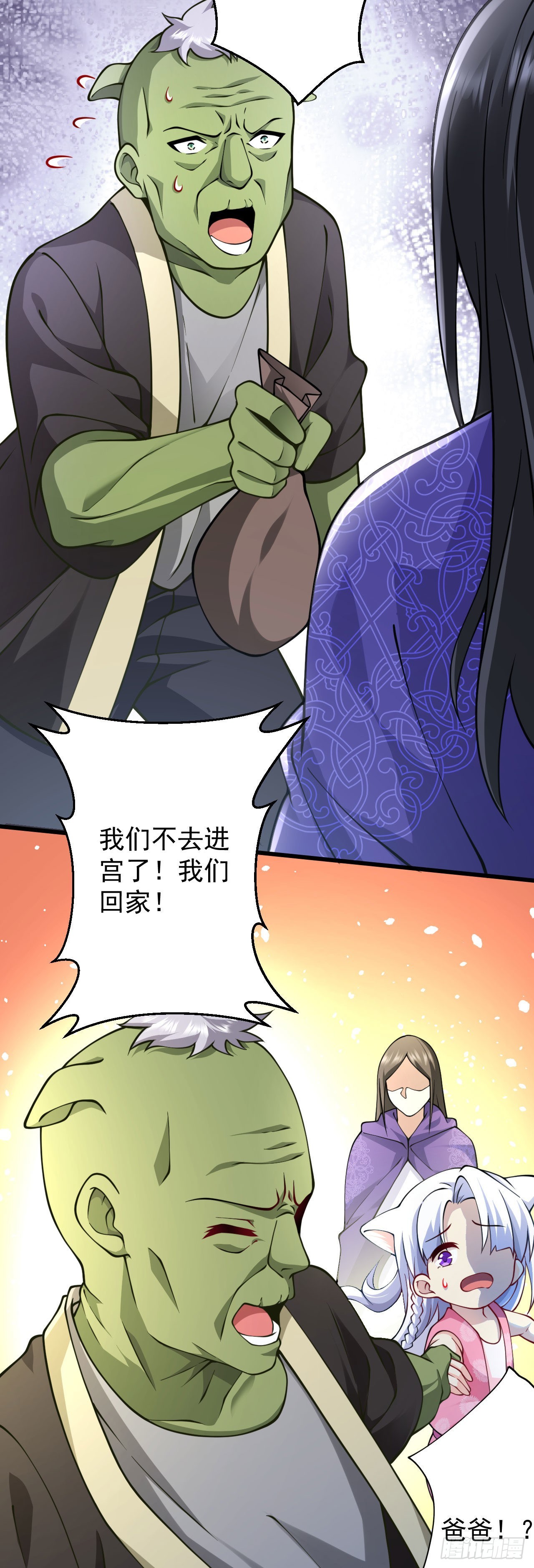 第十八话 不共戴天20