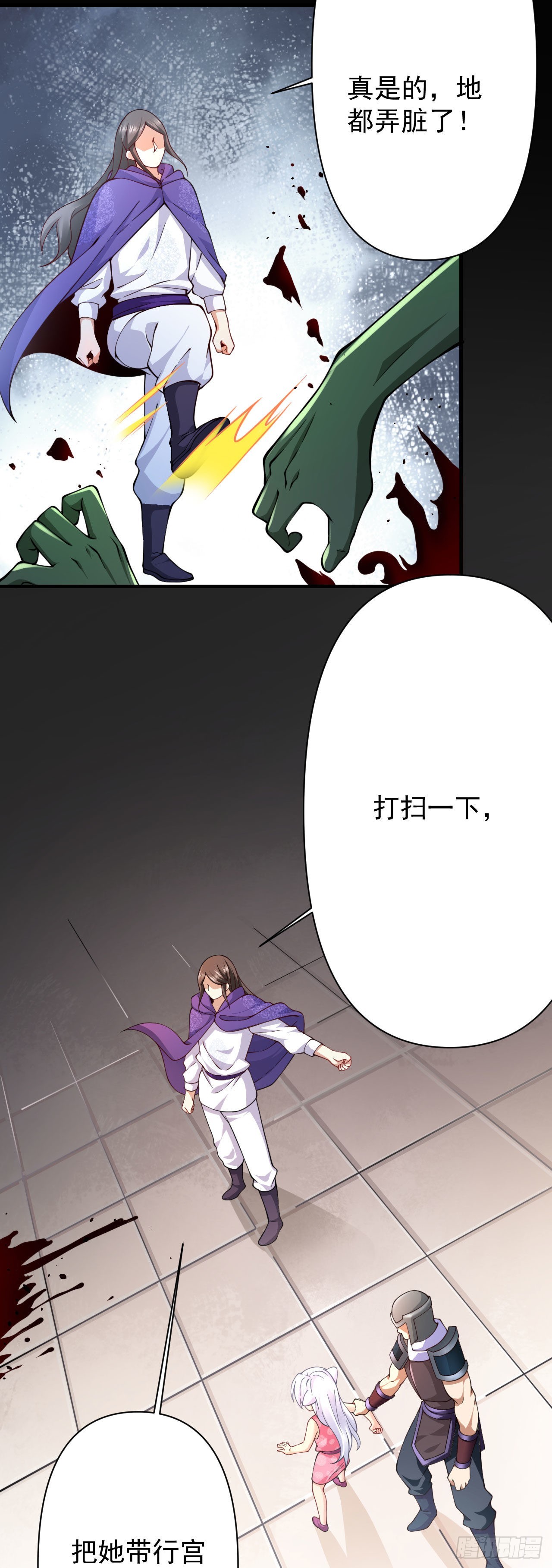 第十八话 不共戴天33