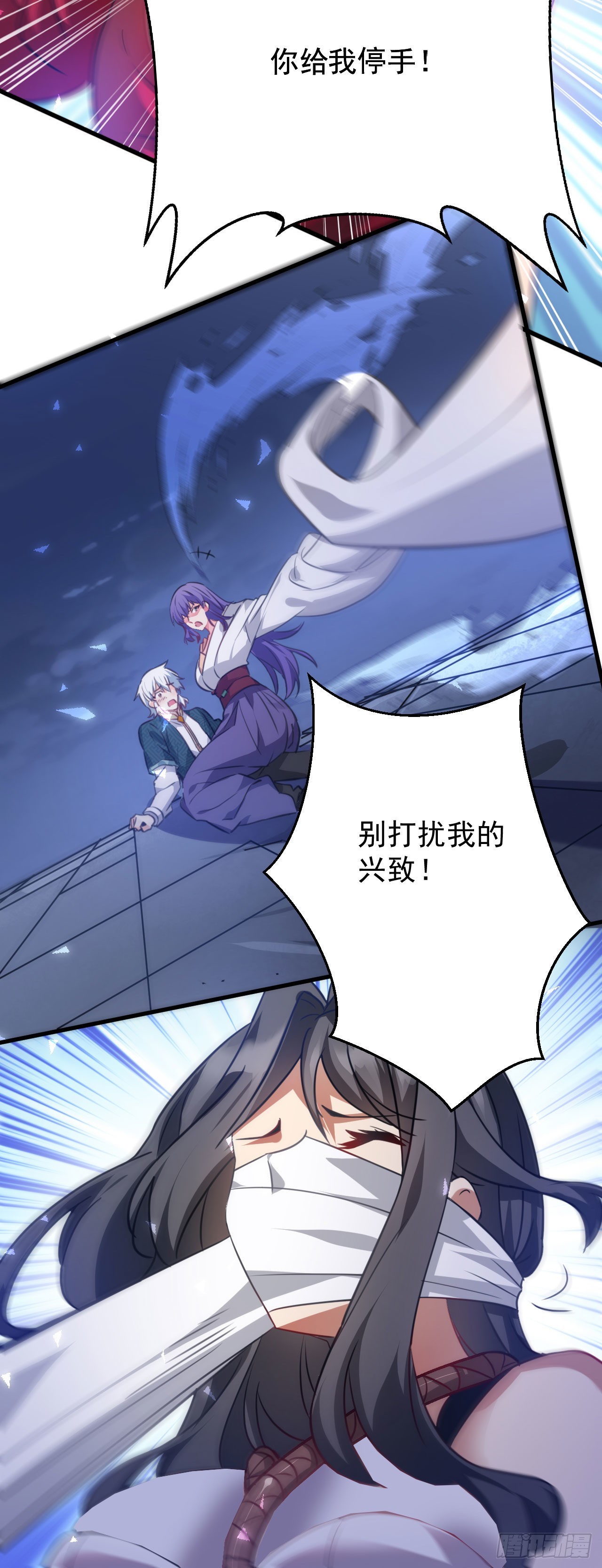 第二十五话 得到你！27