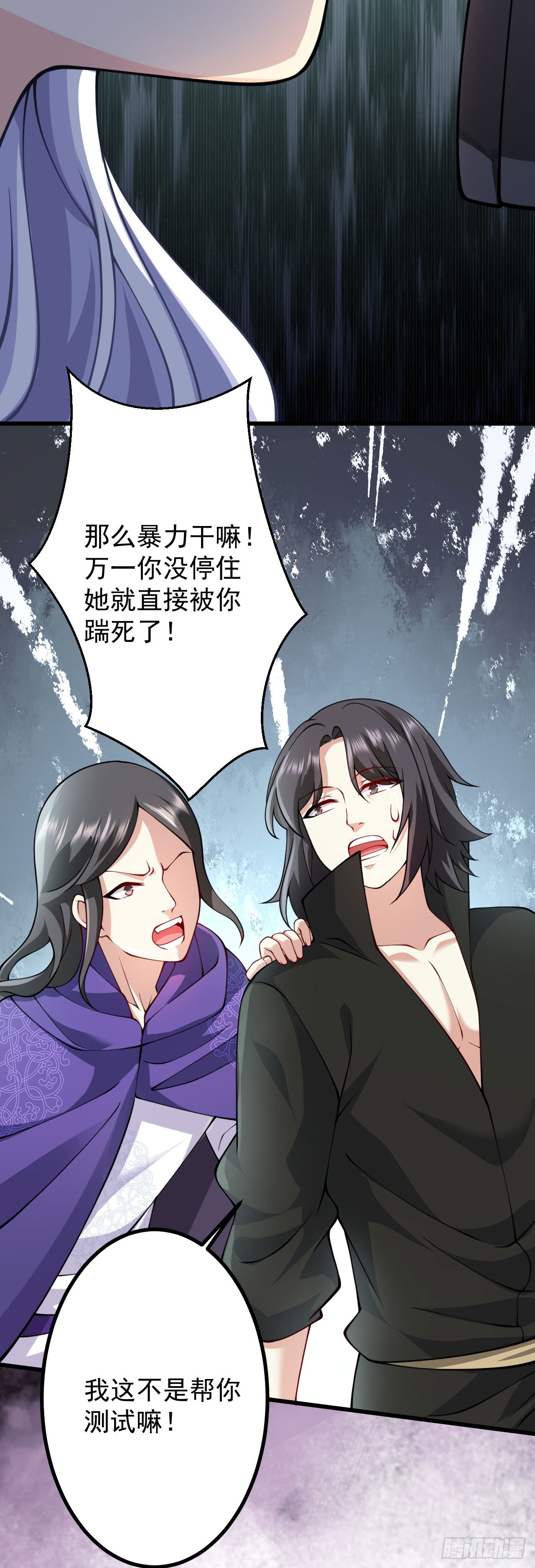 第二十一话 催眠记忆36