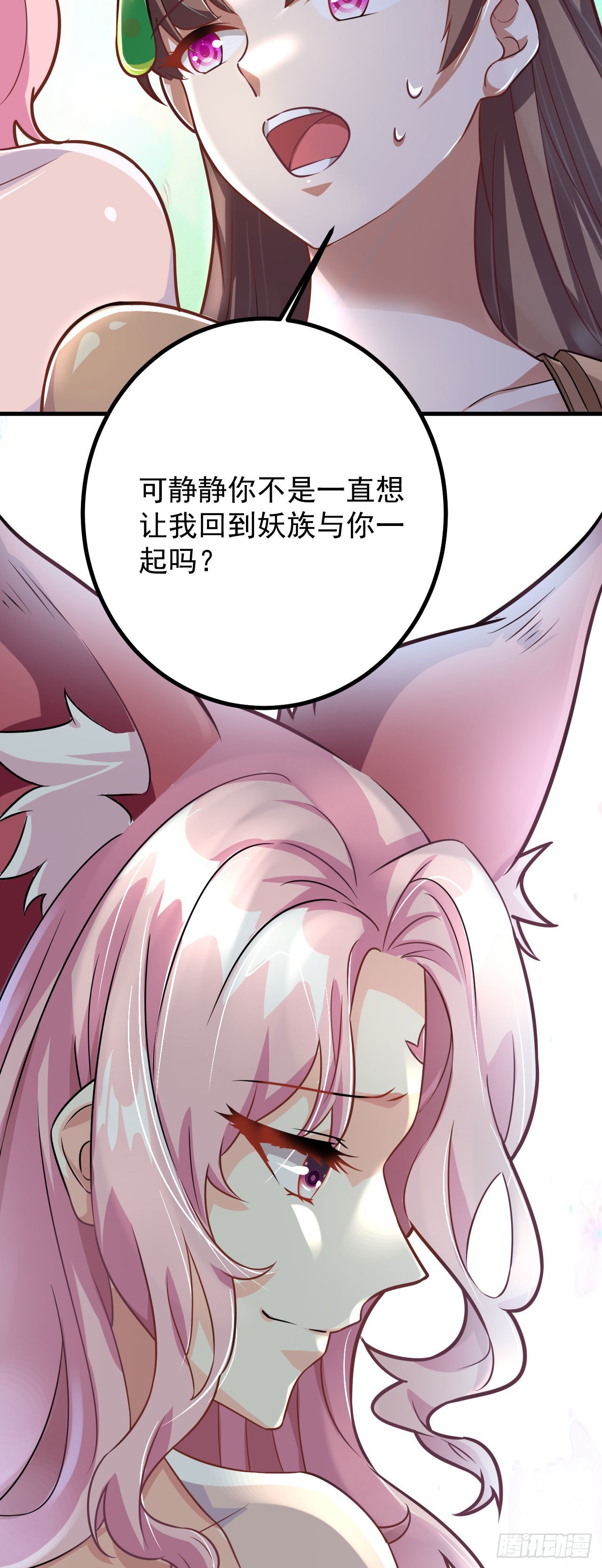 第二十九话 出发15