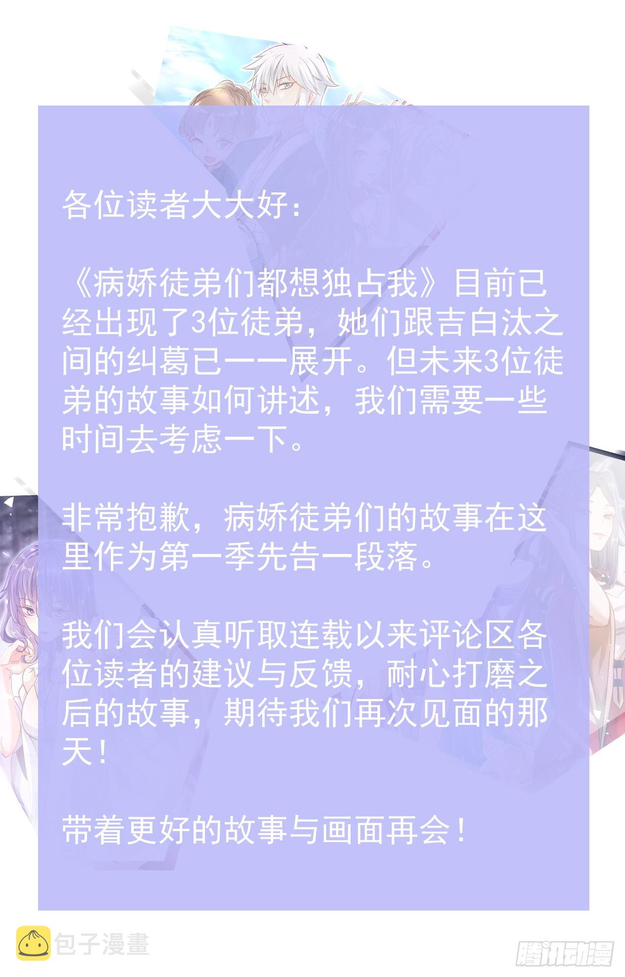 第二十九话 出发61