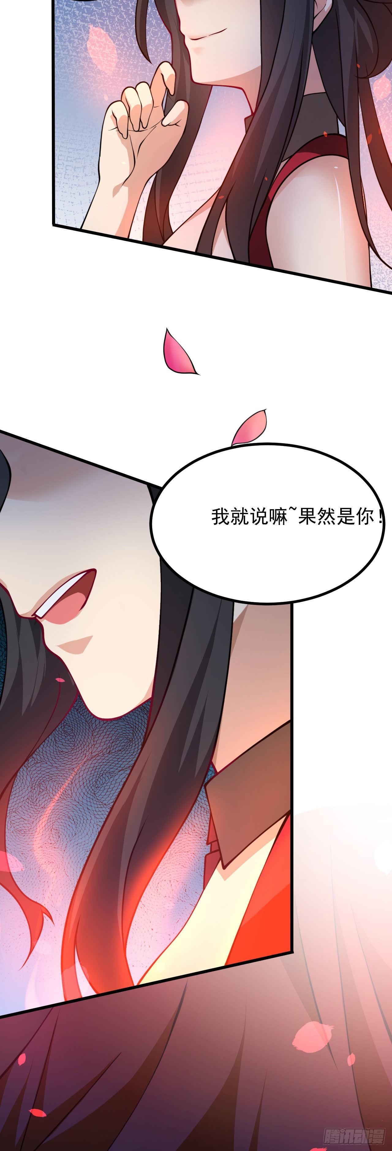 第二十三话 原来是你！51
