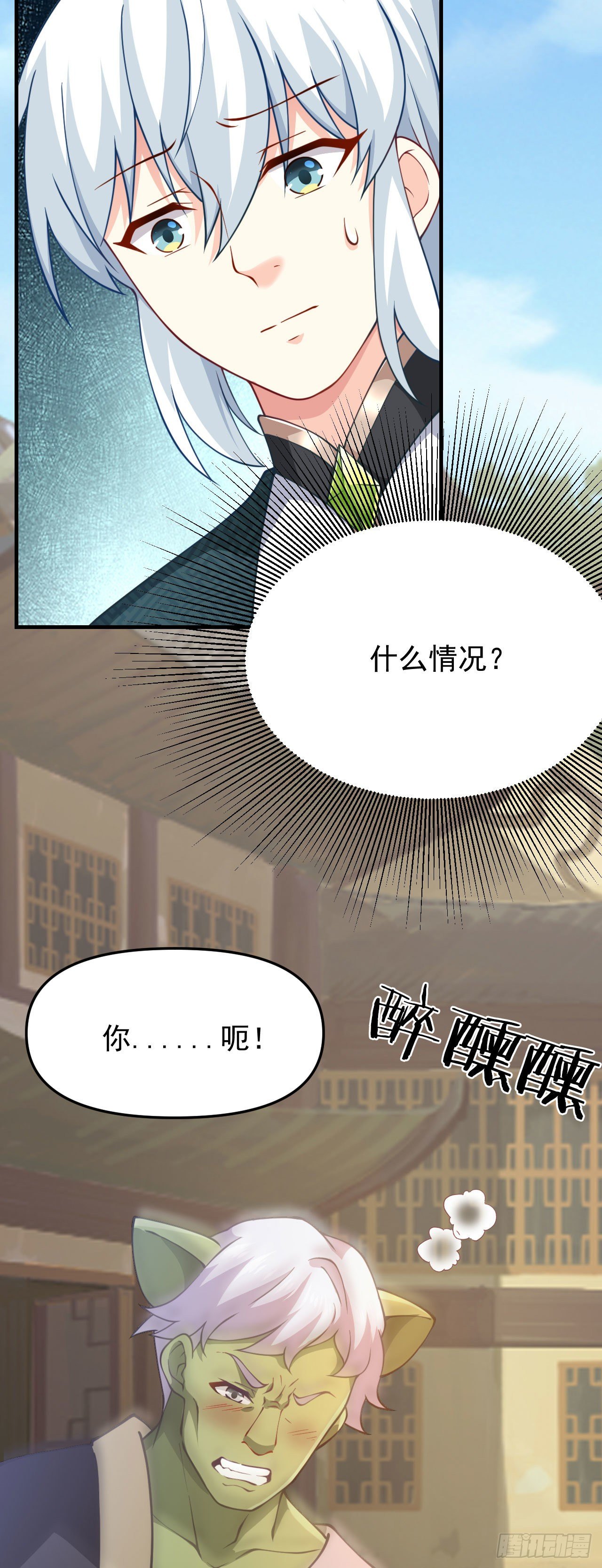 第十五话 捡到一只小萝莉10
