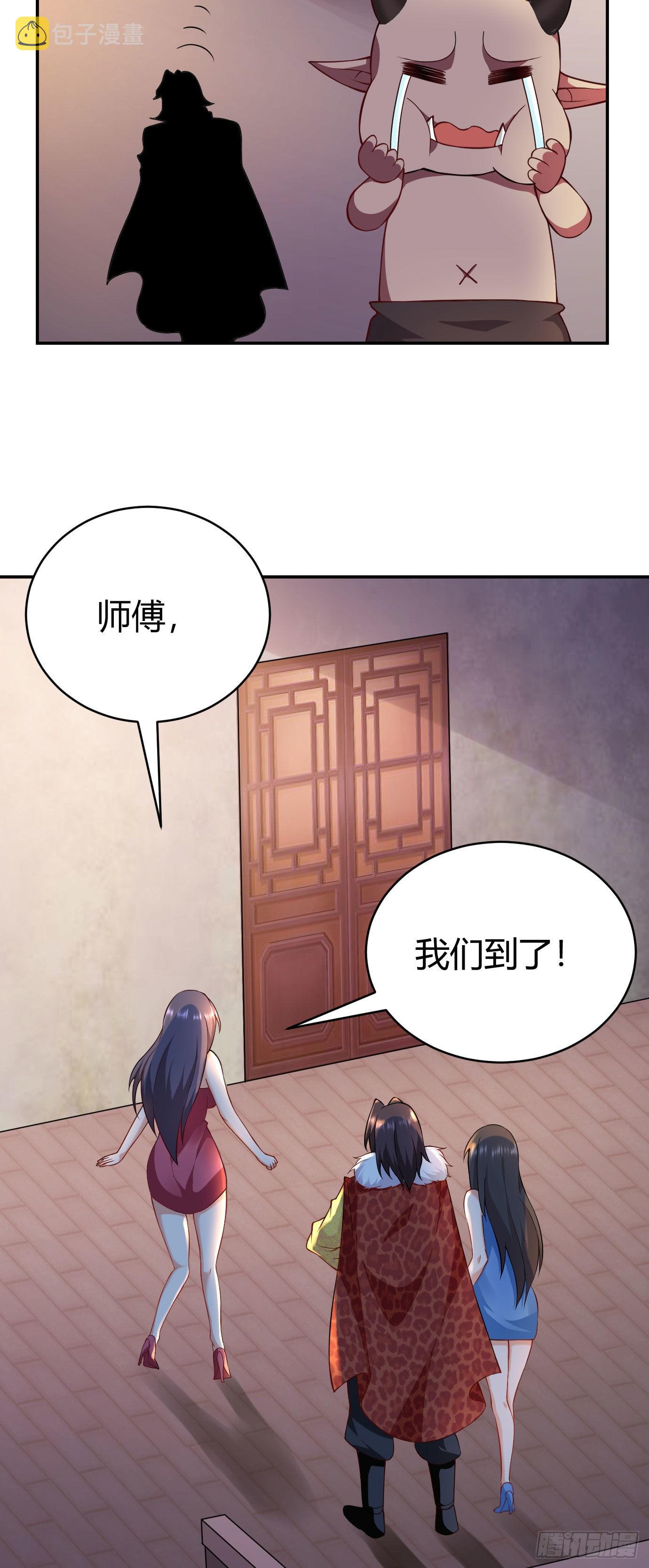 第二十二话 来啊~28