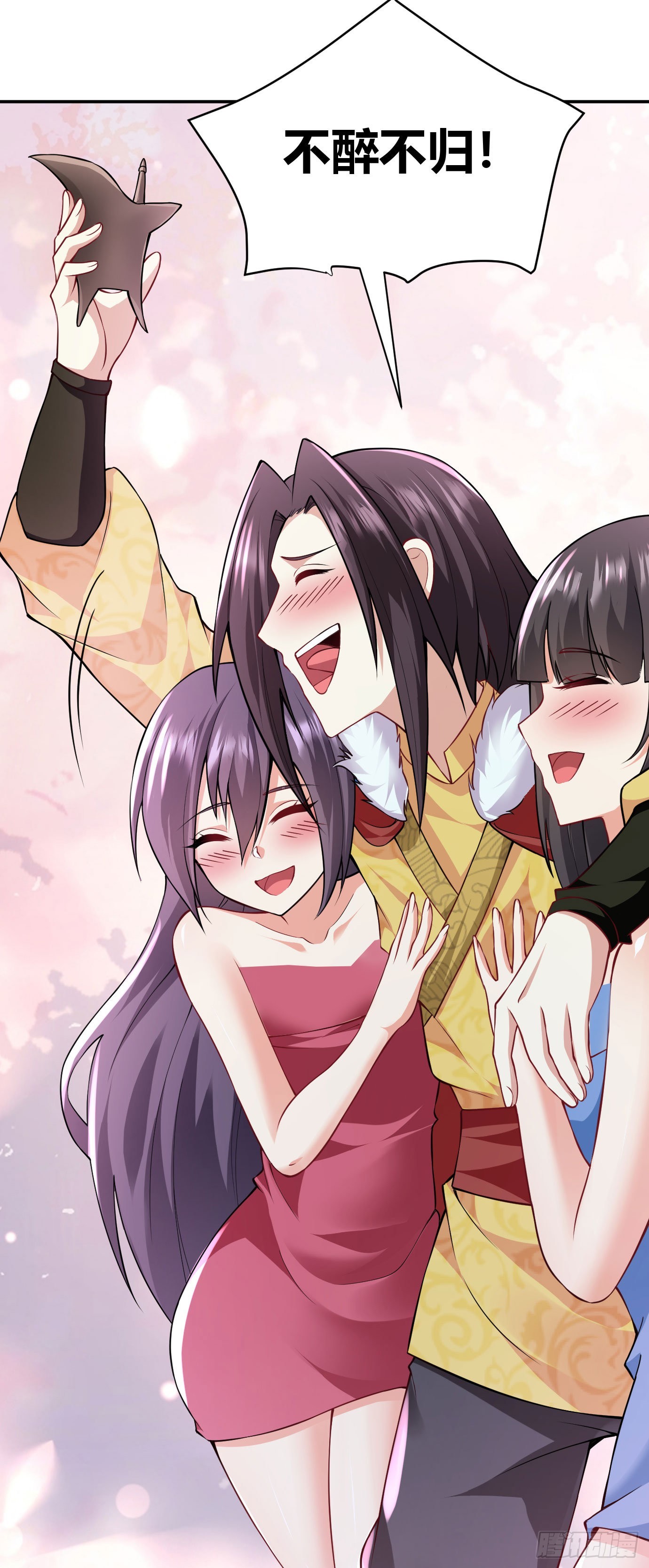 第二十二话 来啊~21