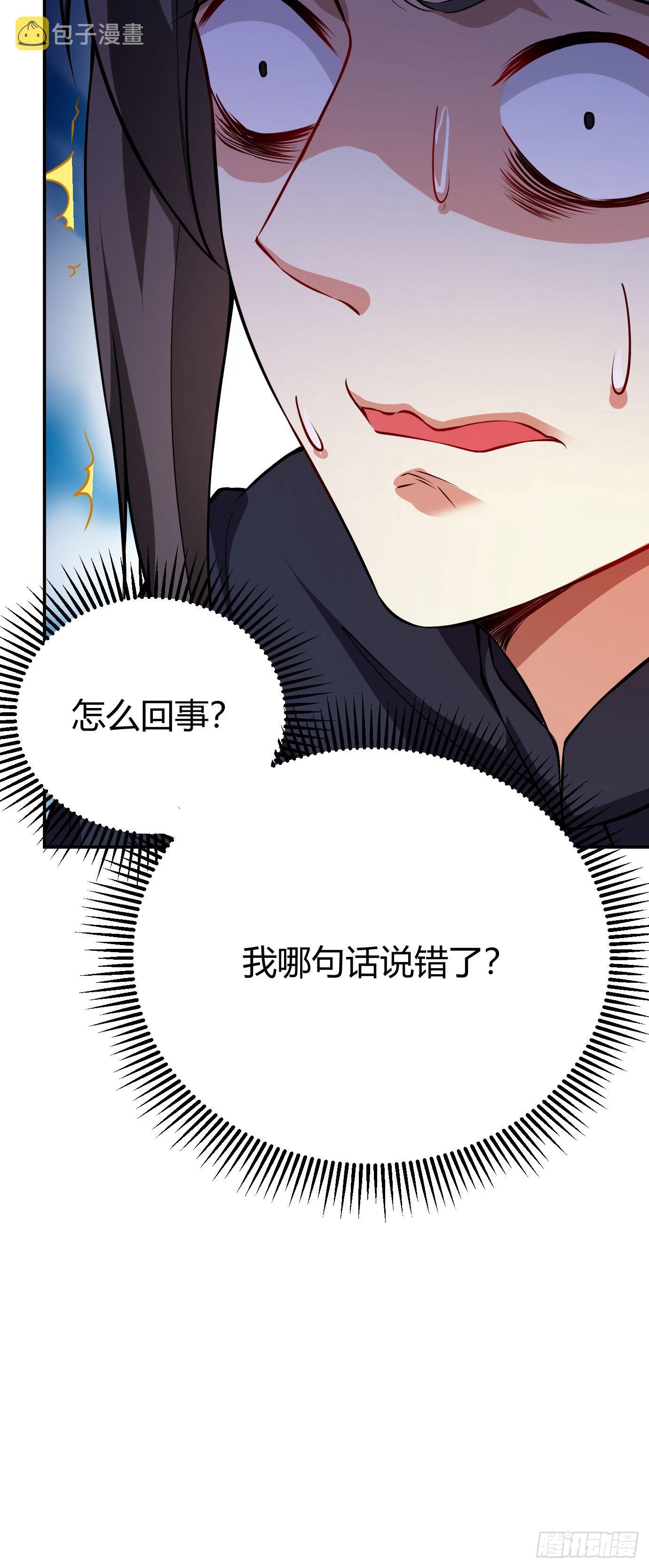 第二十话 下药中招12