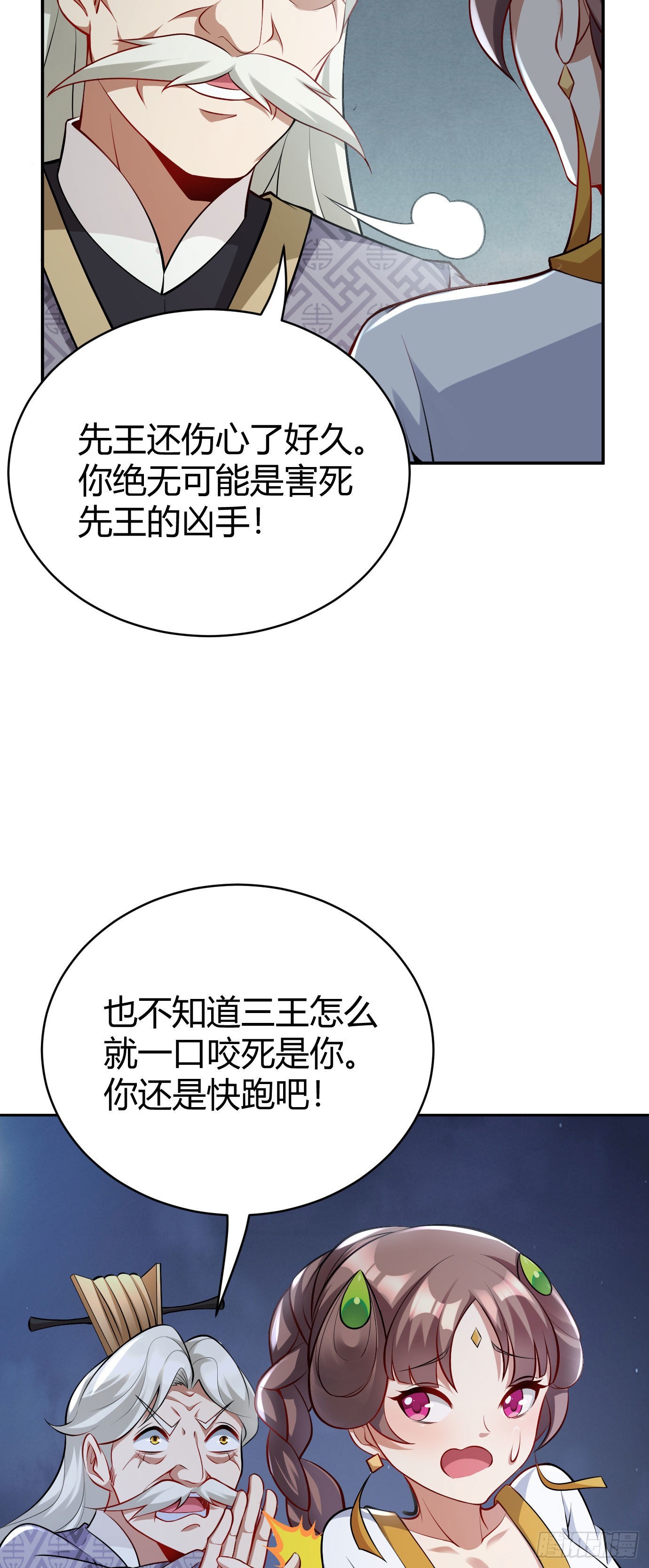 第十七话 选美17