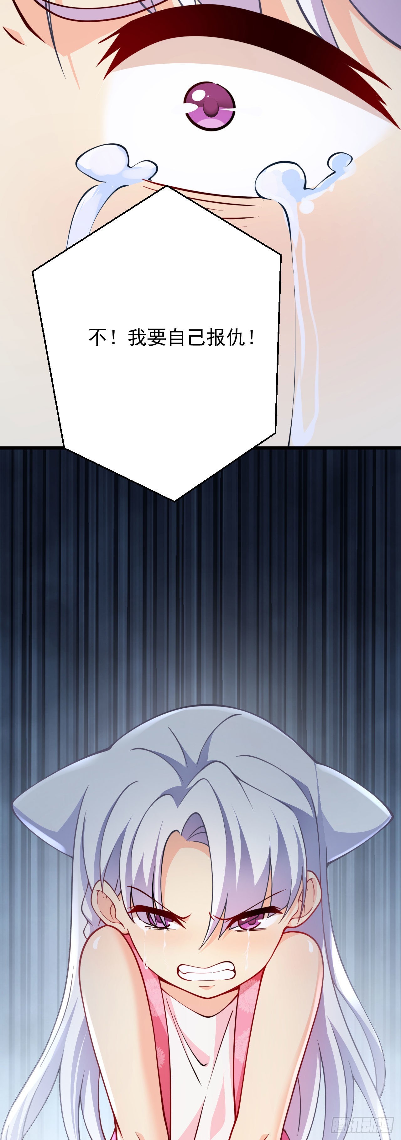 第十八话 不共戴天39