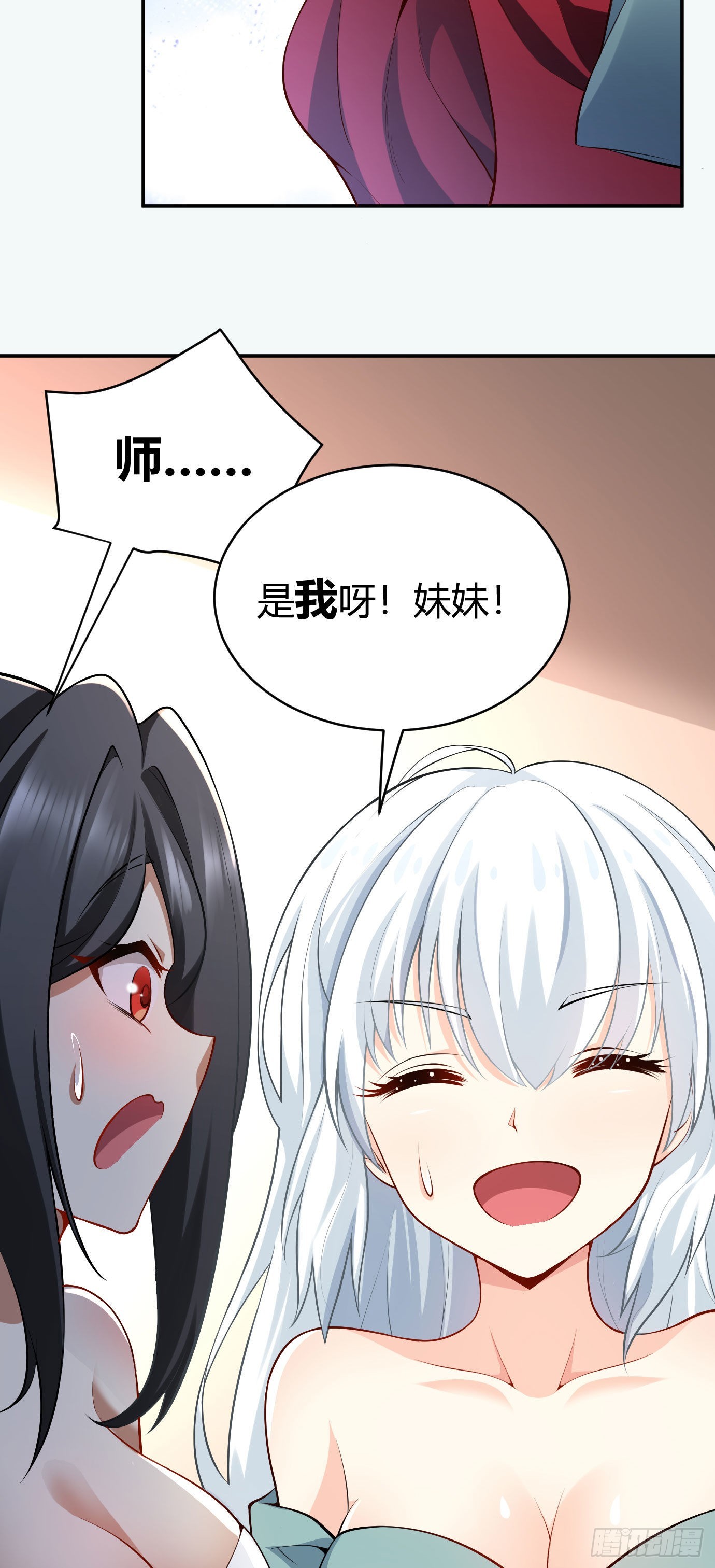 第十七话 选美45