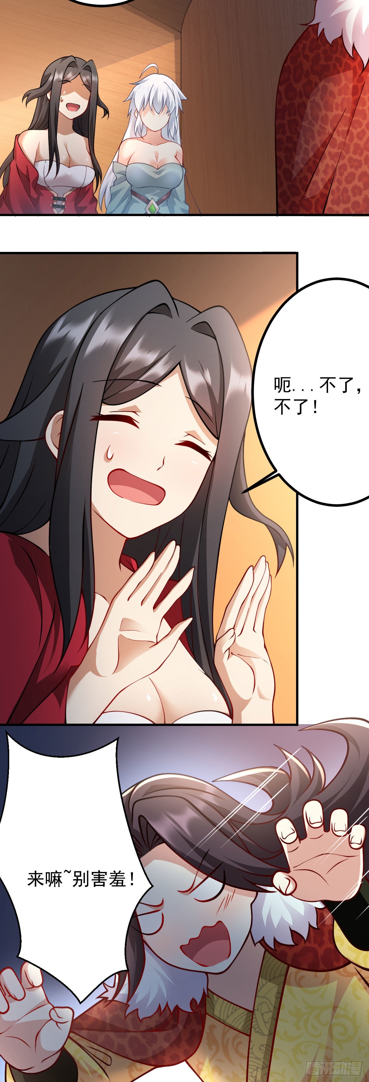 第十九话 好戏登场14