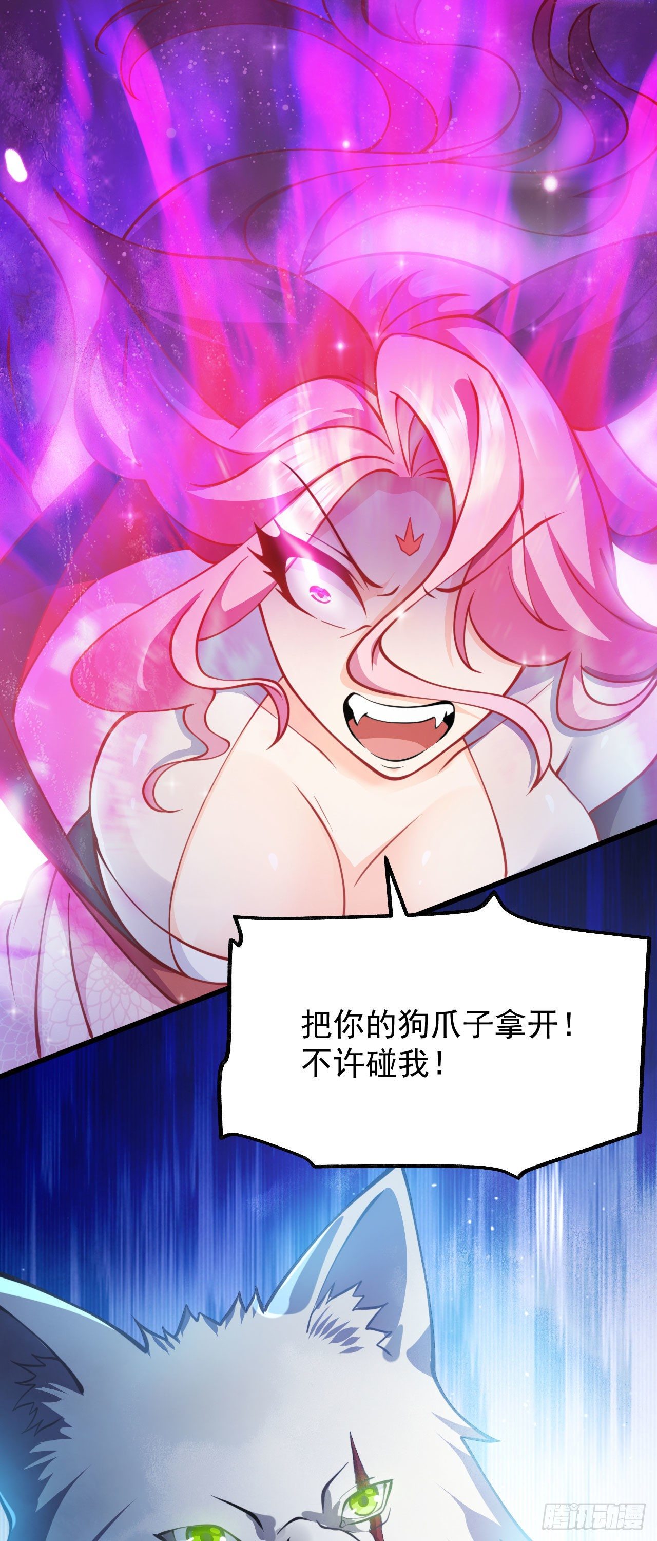 第十二话 同床共枕41