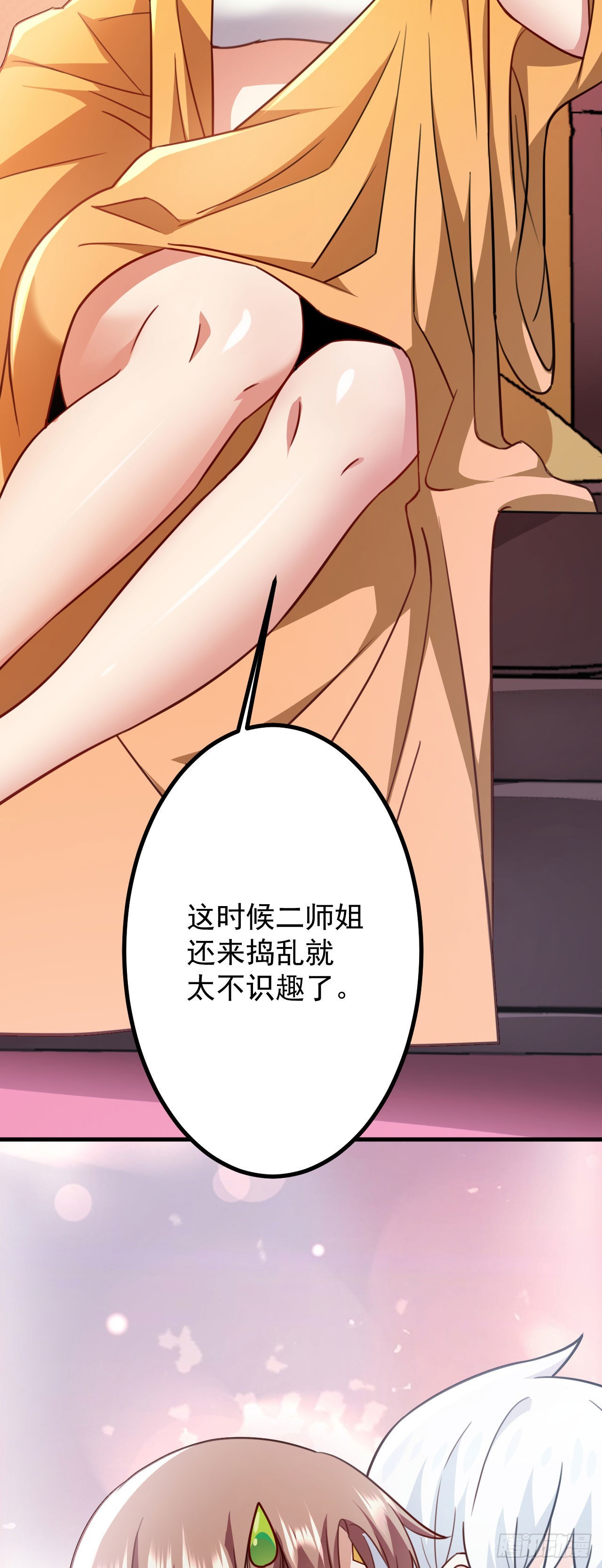 第二十九话 出发6