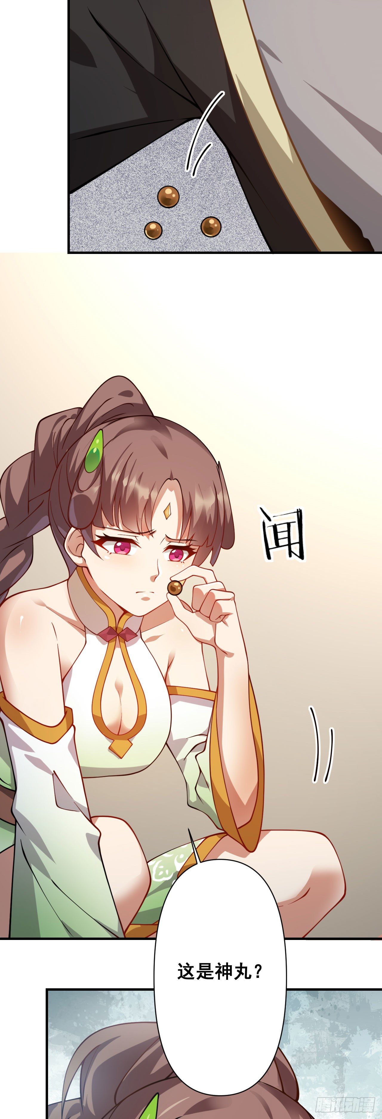 第十六话 色诱19
