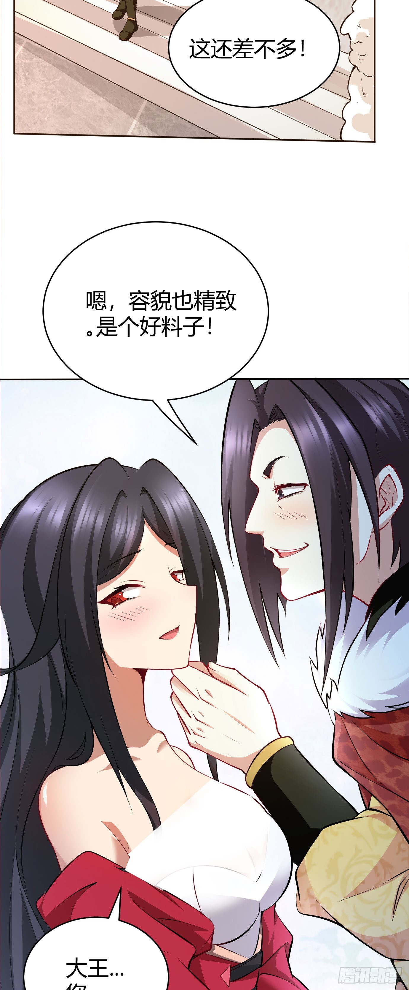 第十七话 选美41