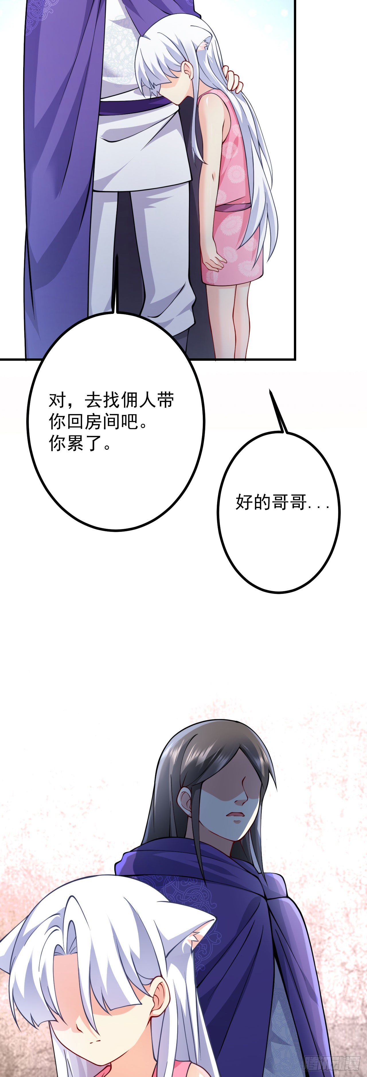 第二十一话 催眠记忆38