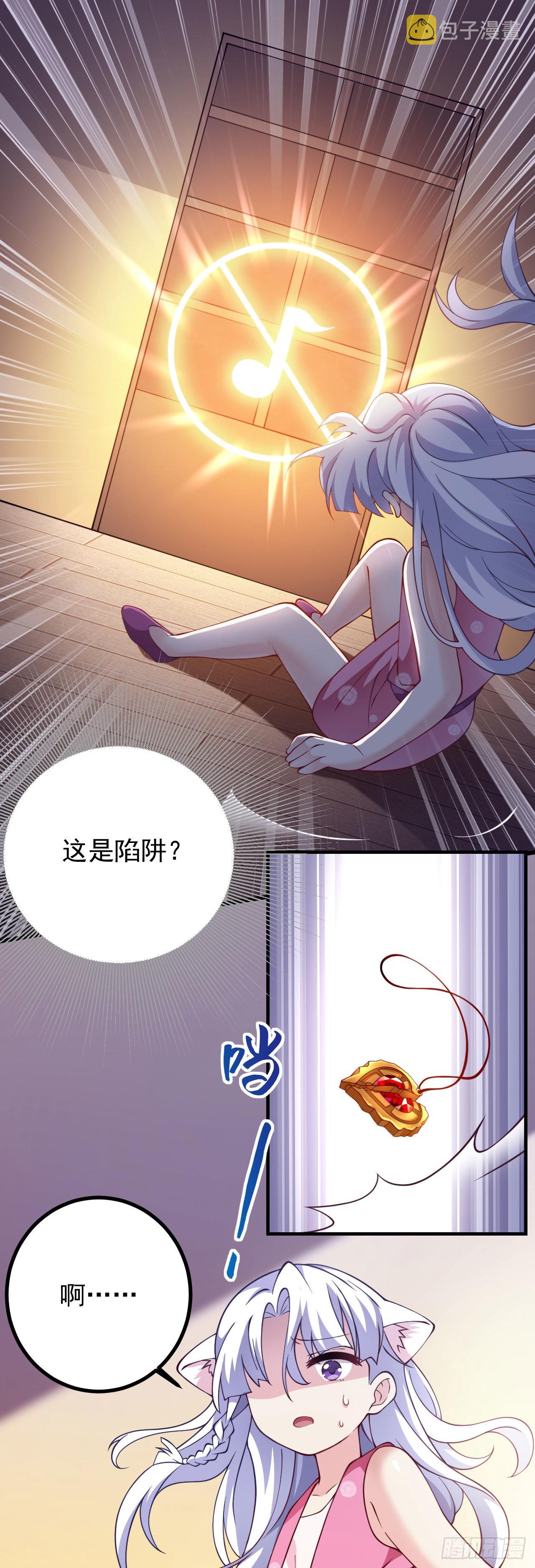 第二十一话 催眠记忆42