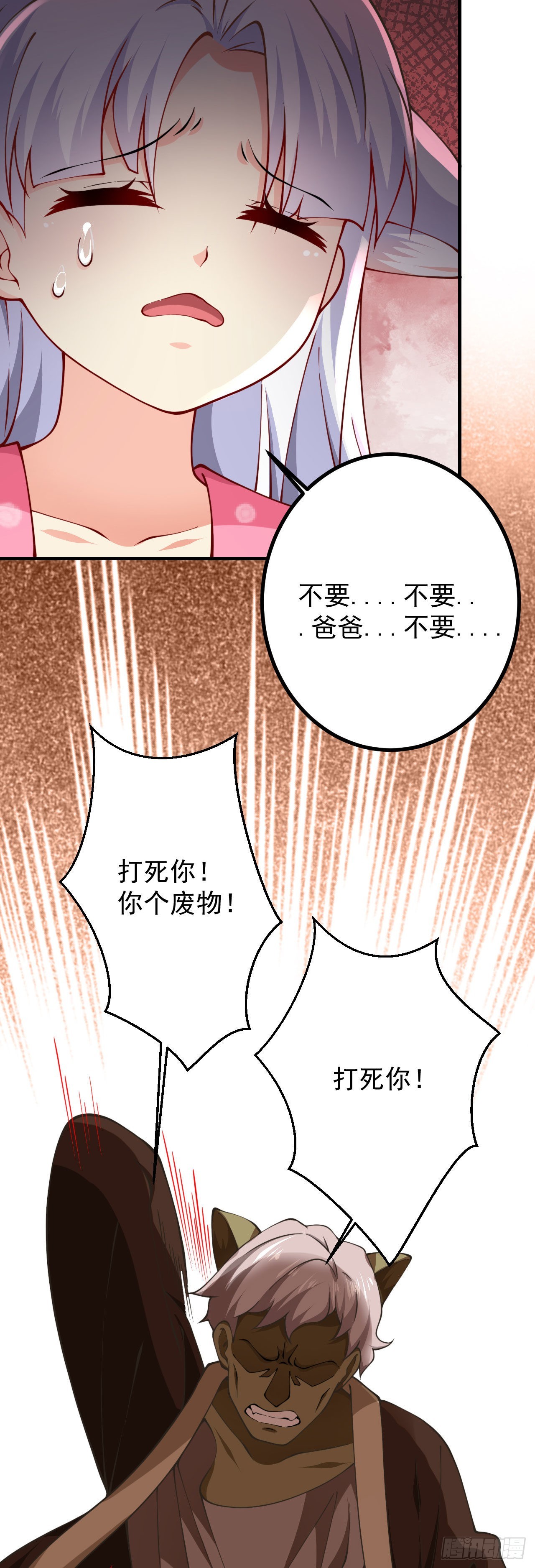第二十一话 催眠记忆18