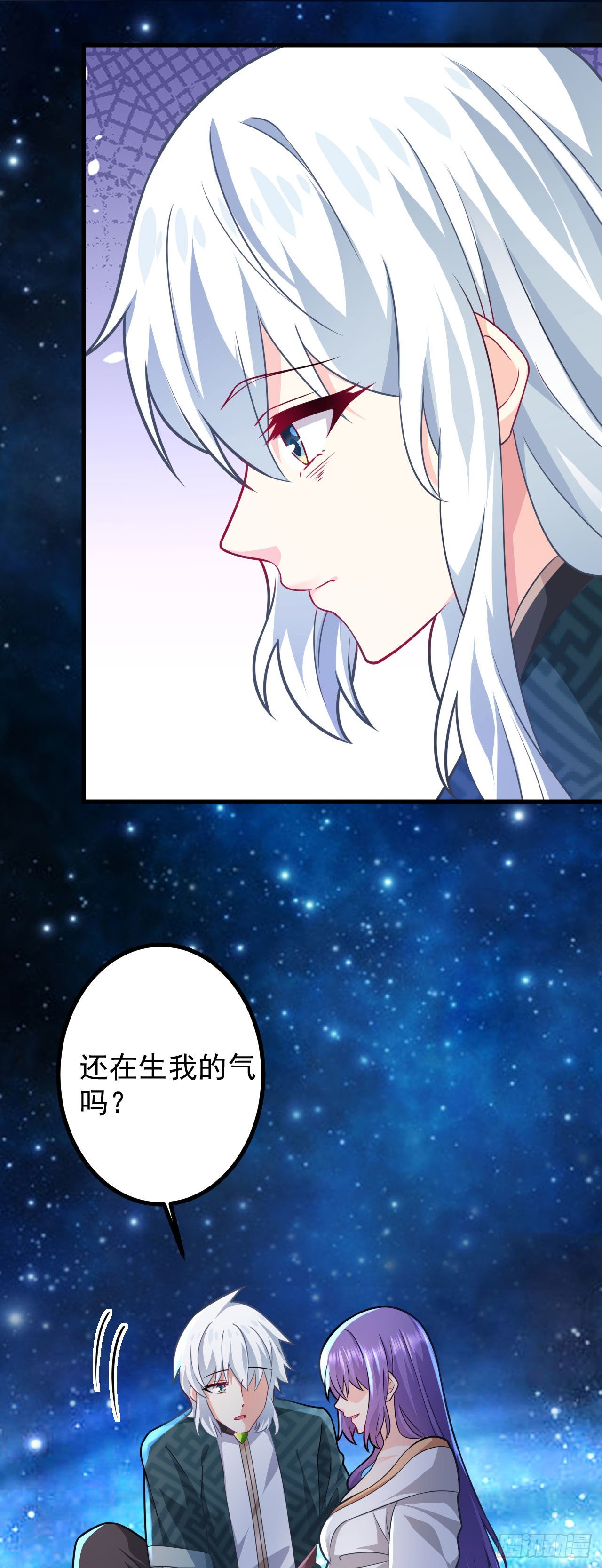 第二十九话 出发46