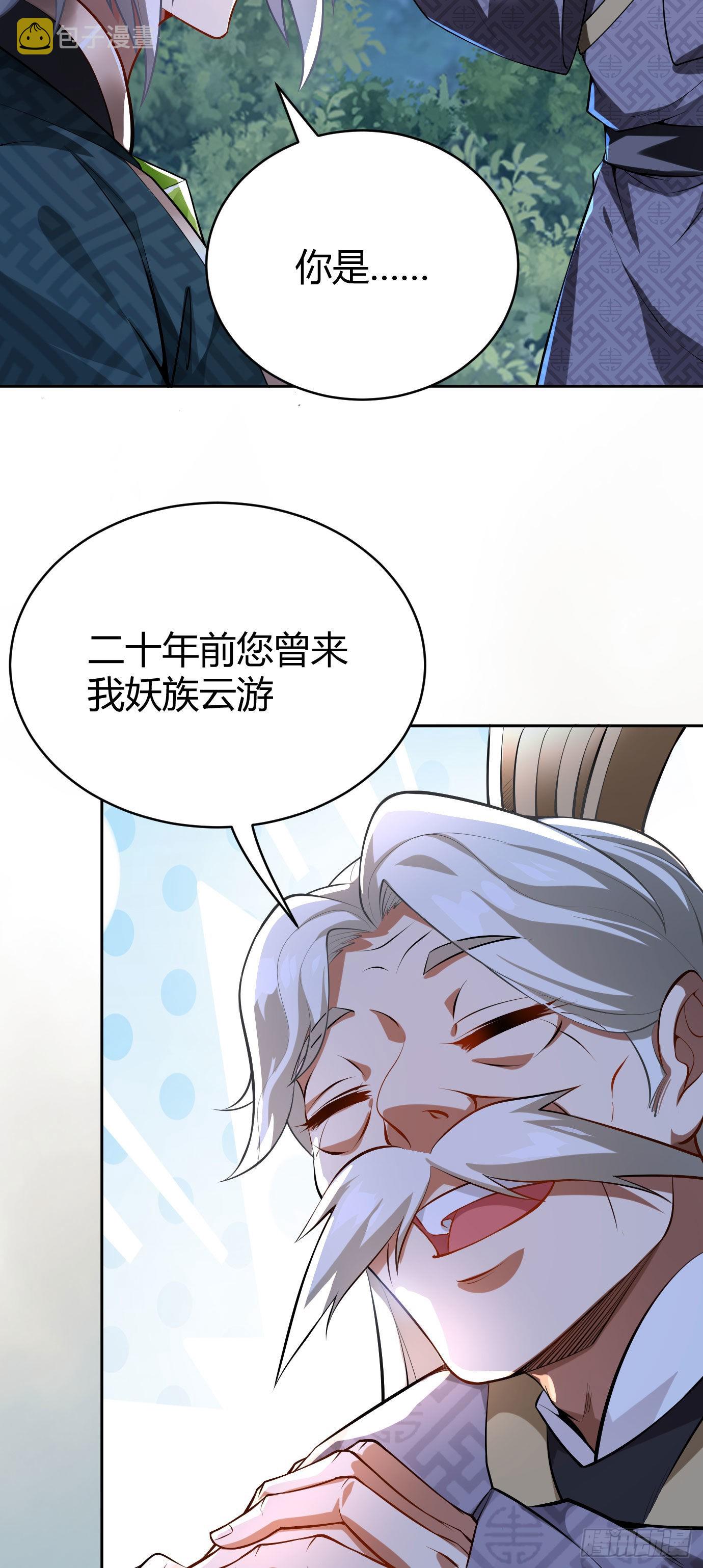 第十七话 选美21